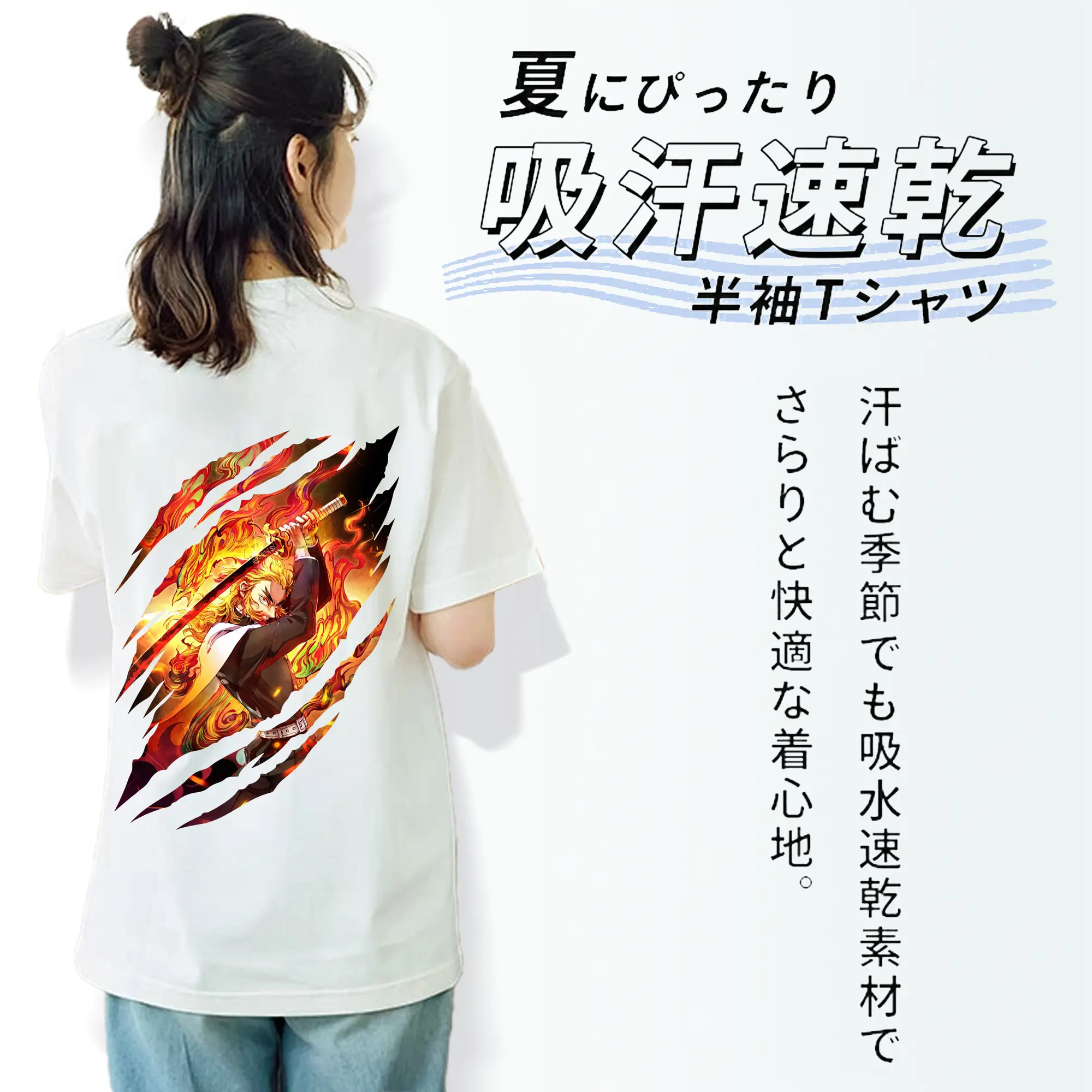 鬼滅の刃 グッズ,煉獄 杏寿郎