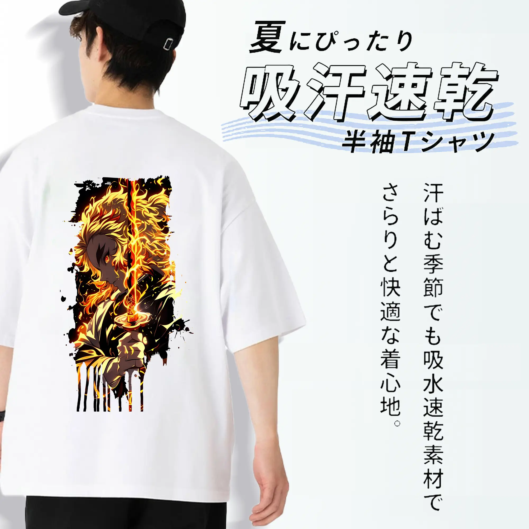 鬼滅の刃 グッズ,煉獄 杏寿郎