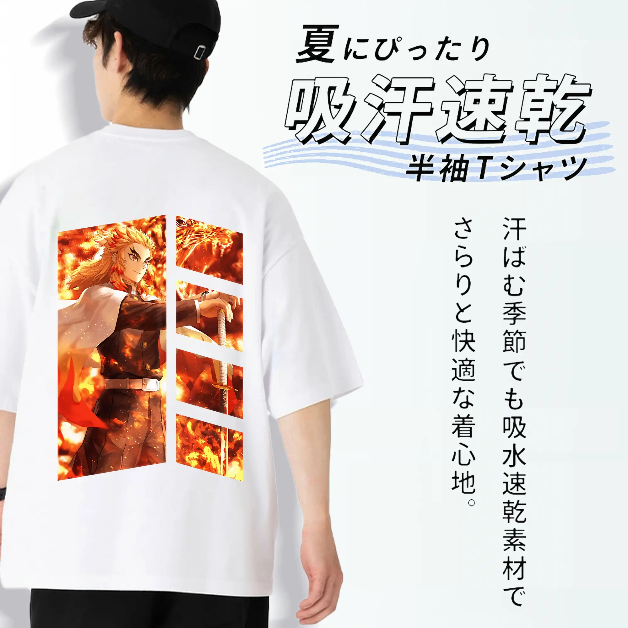 鬼滅の刃 グッズ,煉獄 杏寿郎