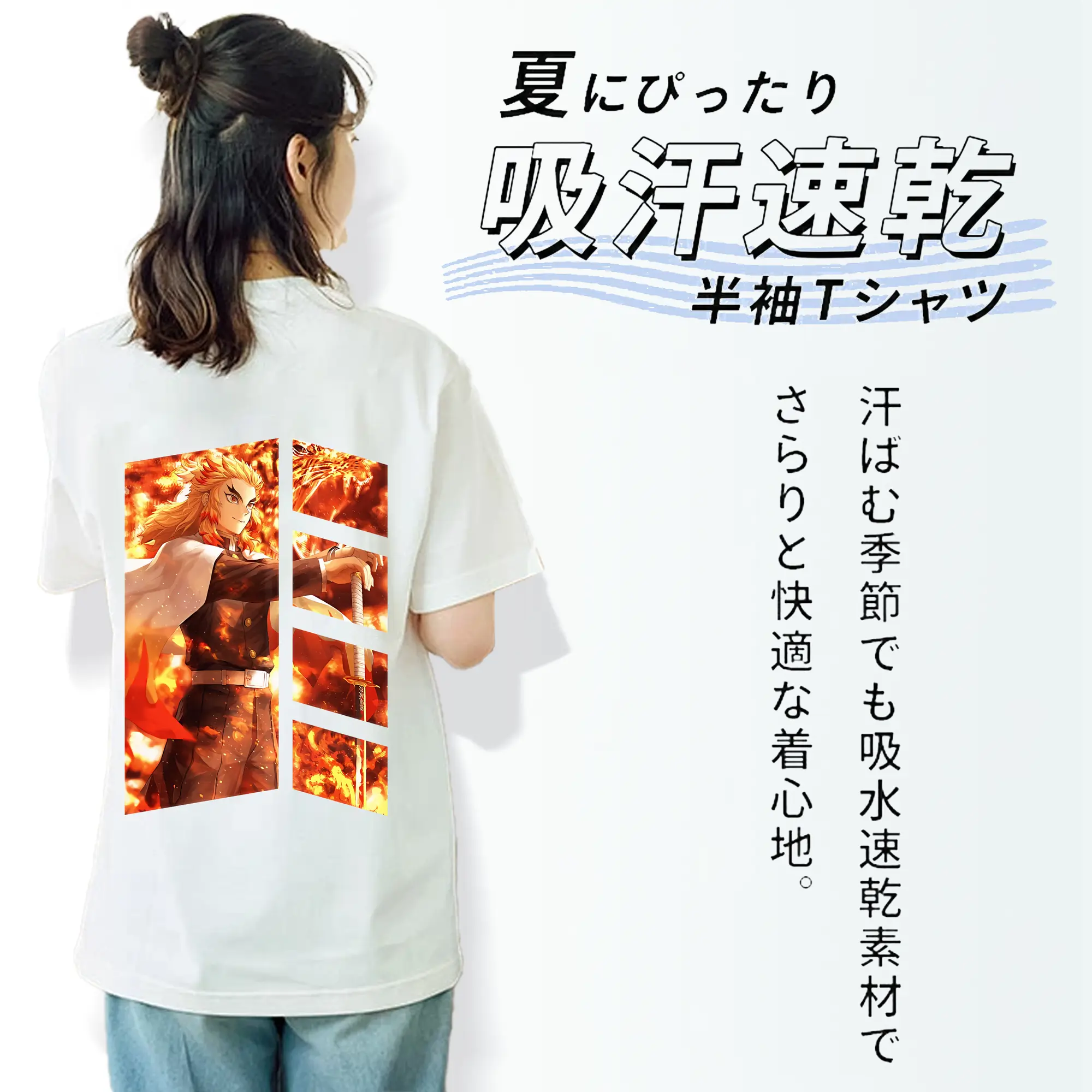 鬼滅の刃 グッズ,煉獄 杏寿郎