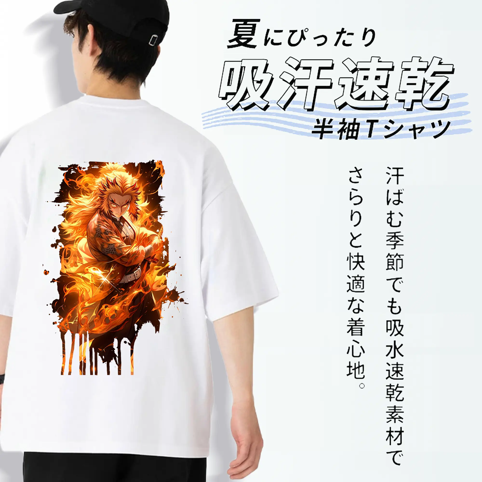 鬼滅の刃 グッズ,煉獄 杏寿郎