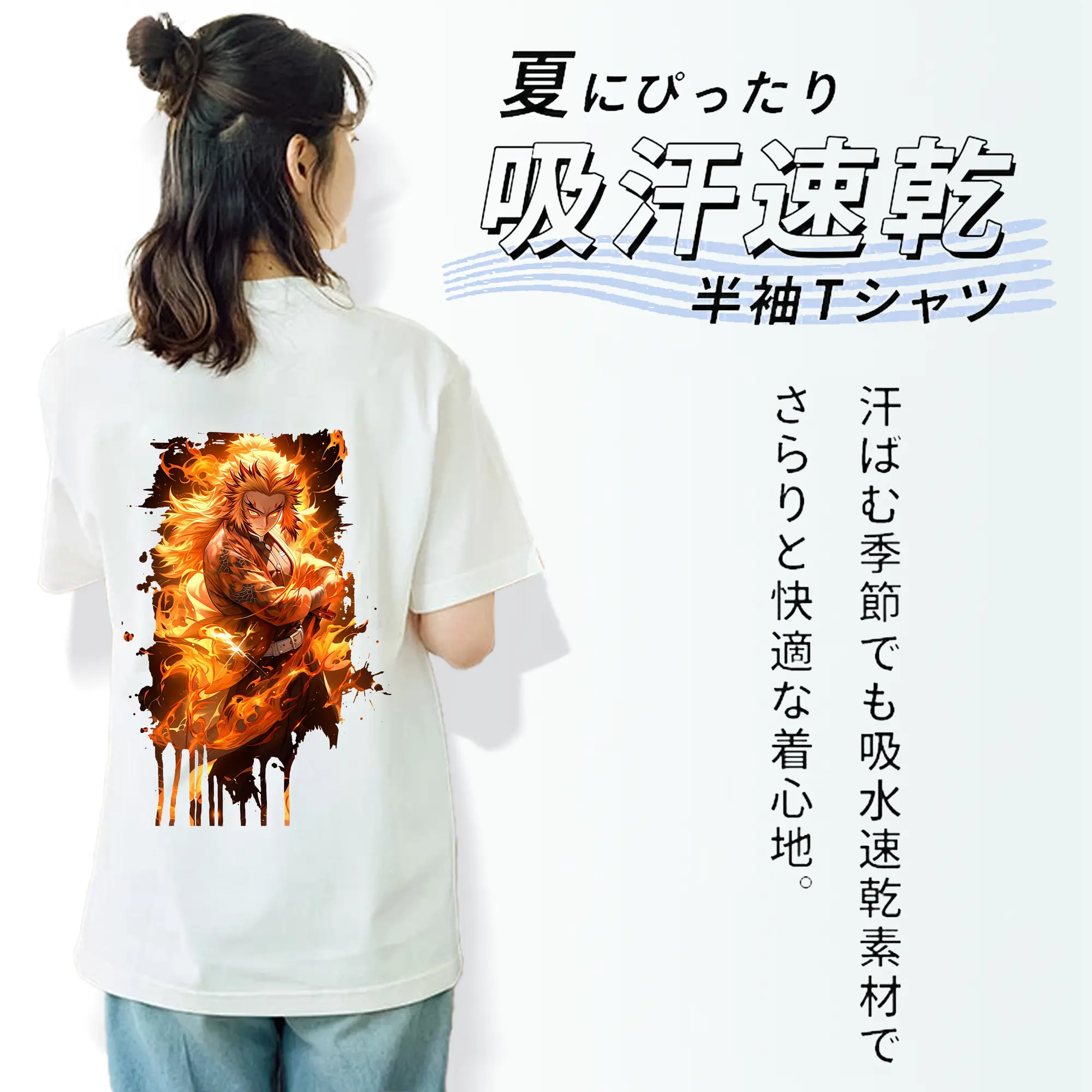 鬼滅の刃 グッズ,煉獄 杏寿郎