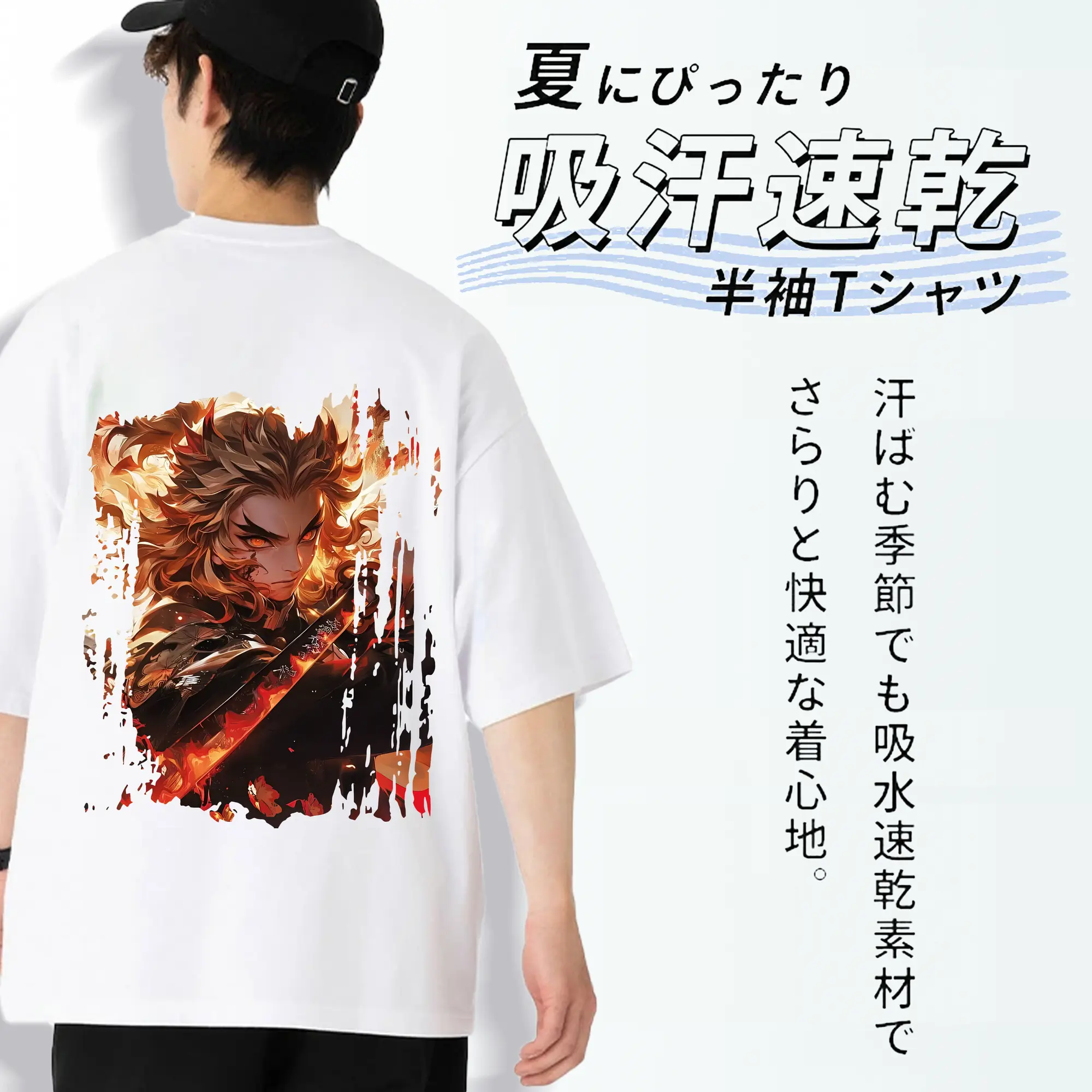 鬼滅の刃 グッズ,煉獄 杏寿郎