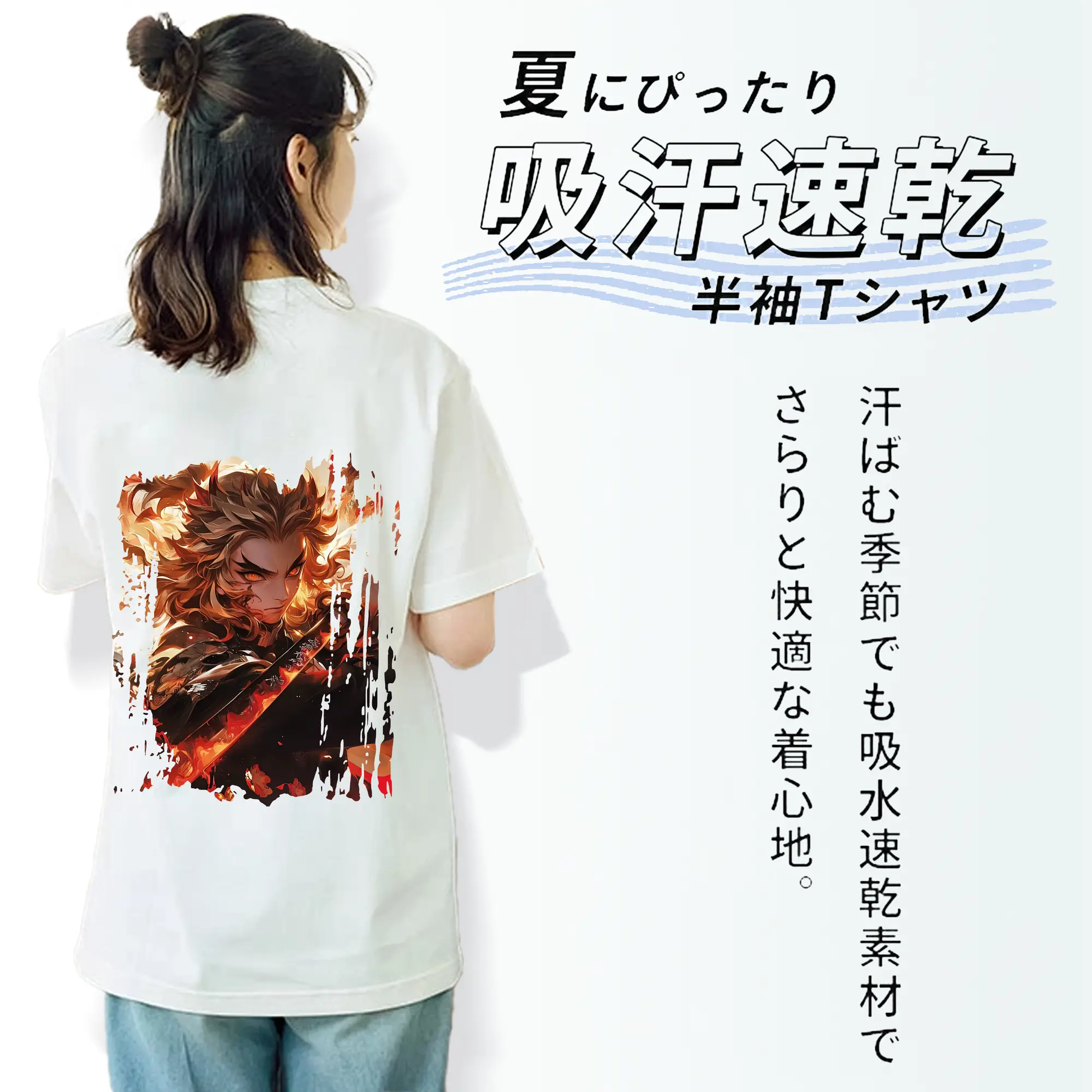 鬼滅の刃 グッズ,煉獄 杏寿郎