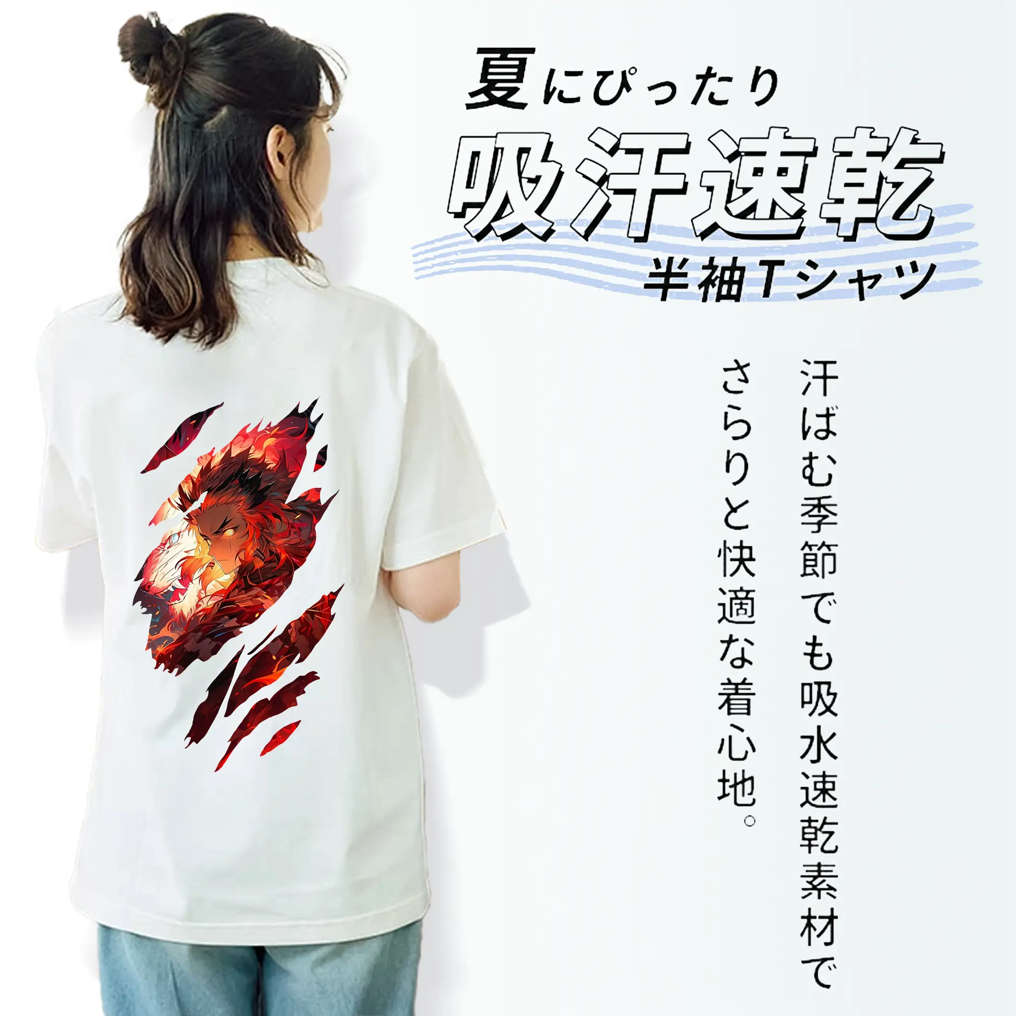 鬼滅の刃 グッズ,煉獄 杏寿郎