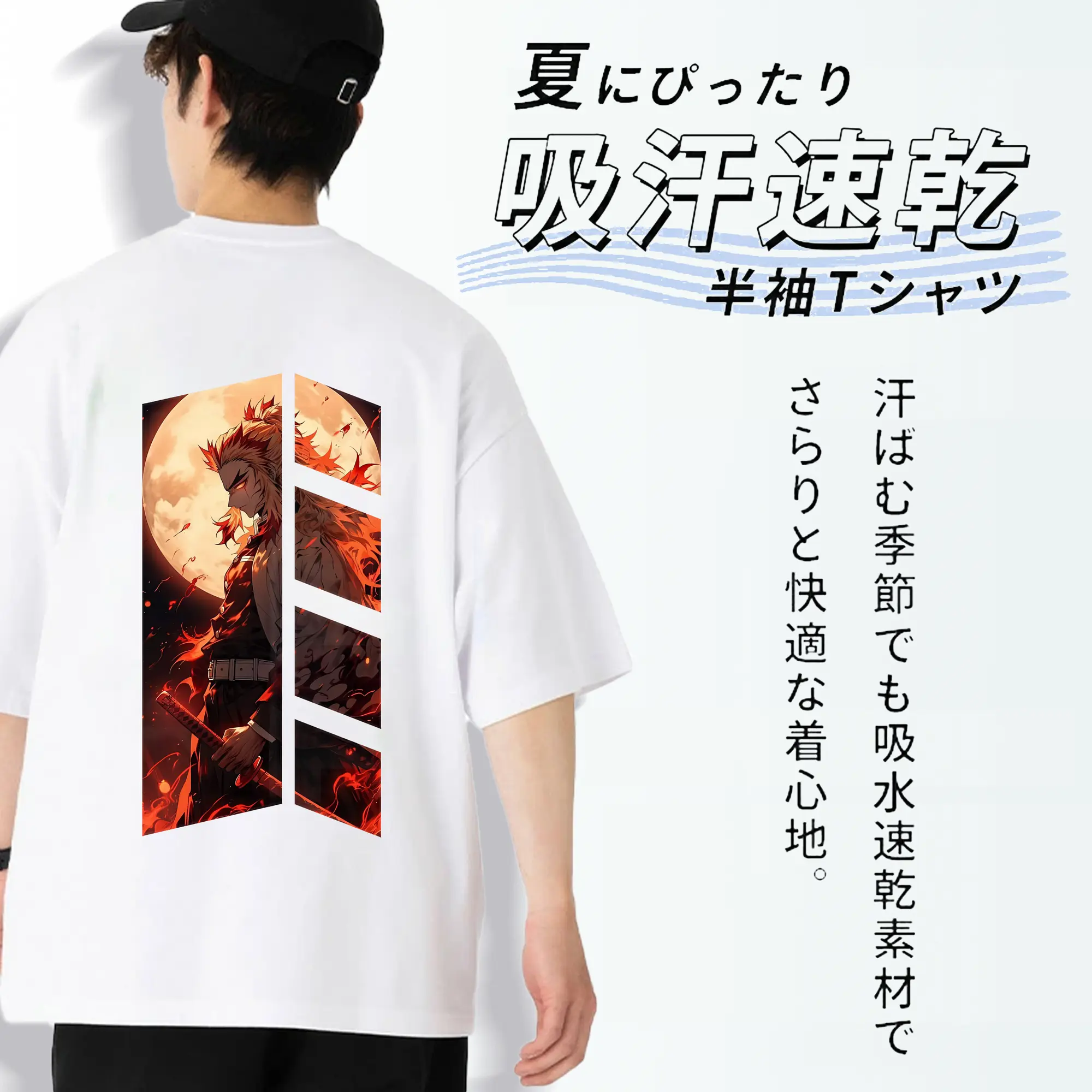 鬼滅の刃 グッズ,煉獄 杏寿郎