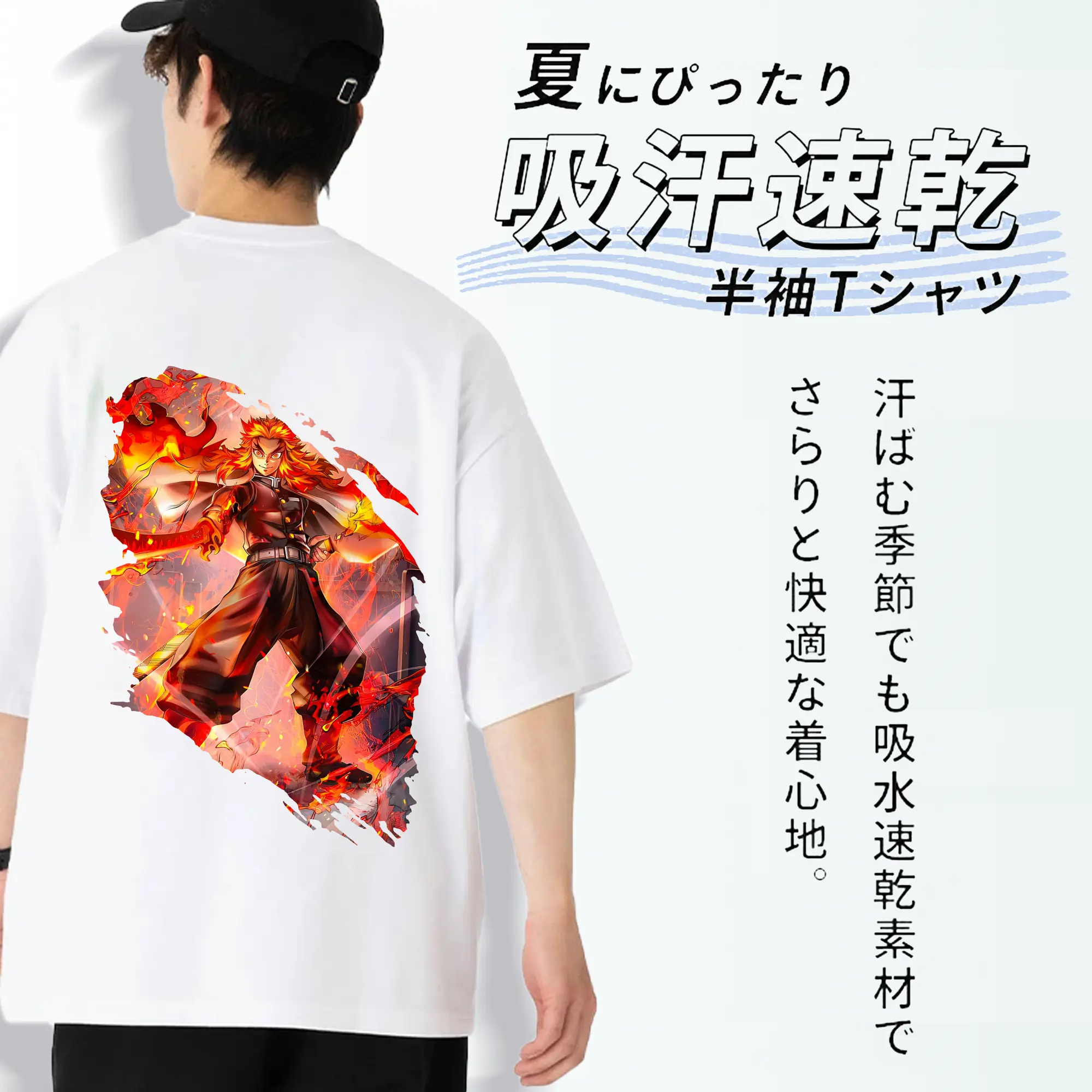 鬼滅の刃 グッズ,煉獄 杏寿郎