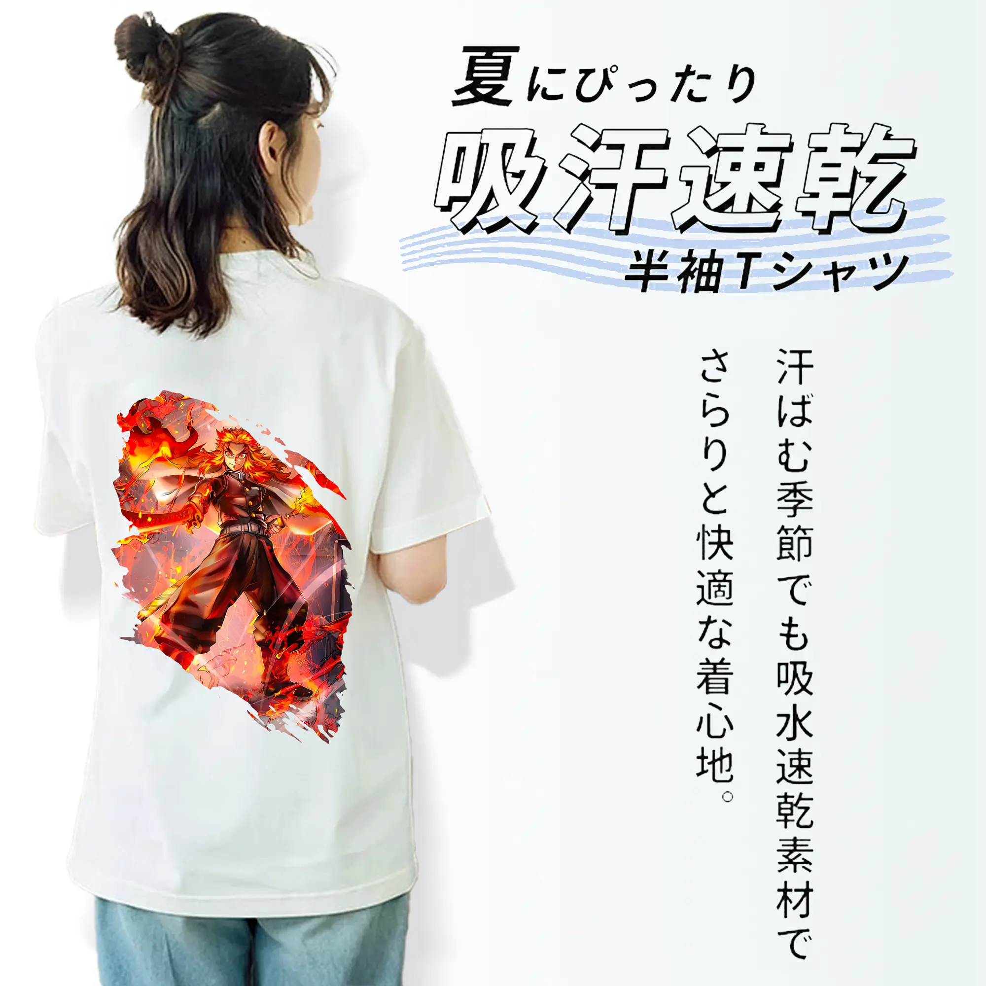 鬼滅の刃 グッズ,煉獄 杏寿郎