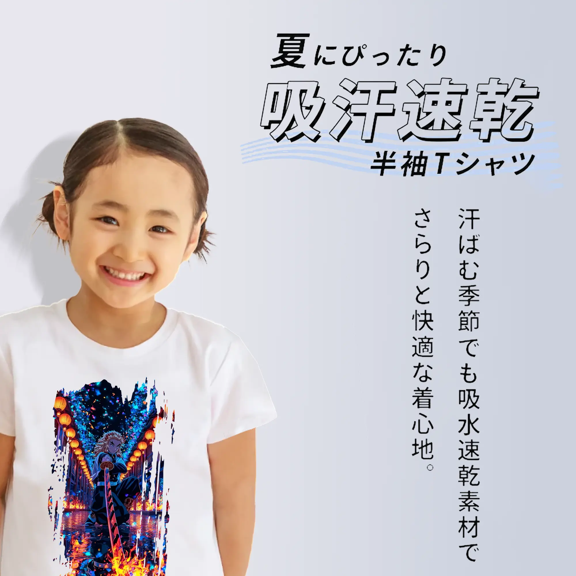 鬼滅の刃 グッズ,煉獄 杏寿郎