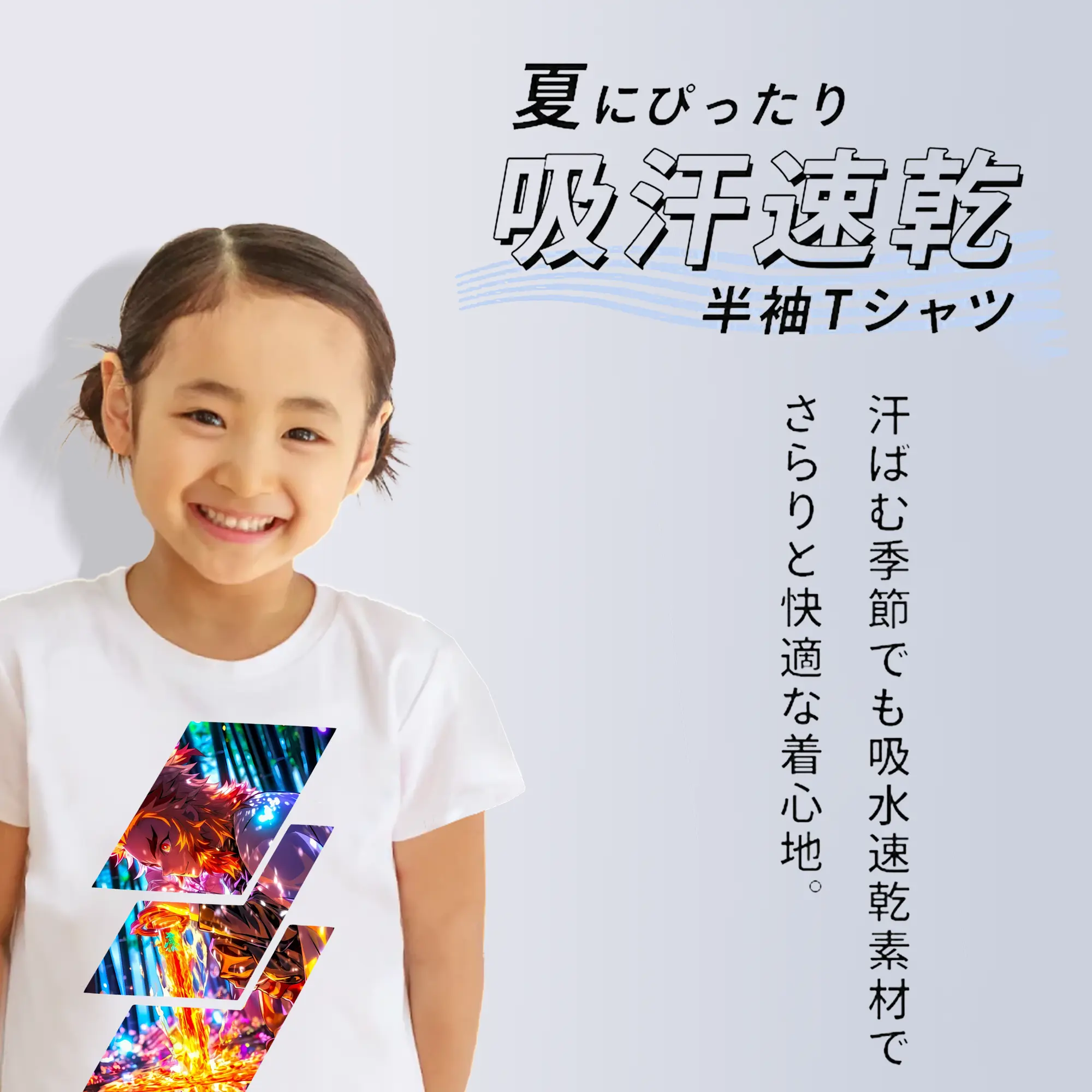 鬼滅の刃 グッズ,煉獄 杏寿郎