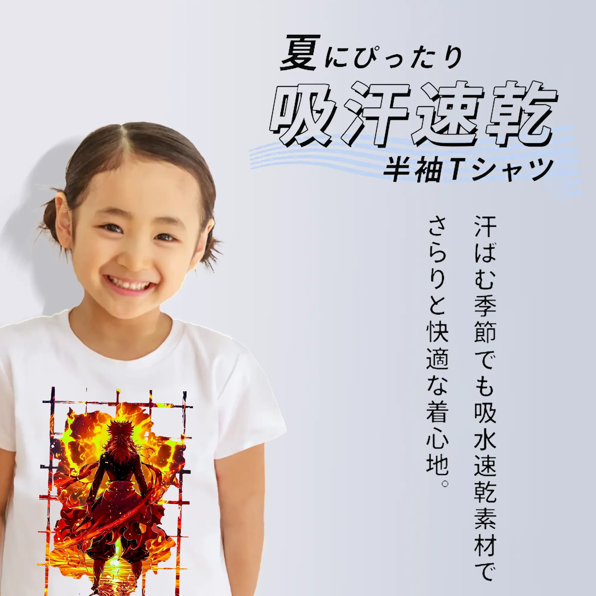 鬼滅の刃 グッズ,煉獄 杏寿郎