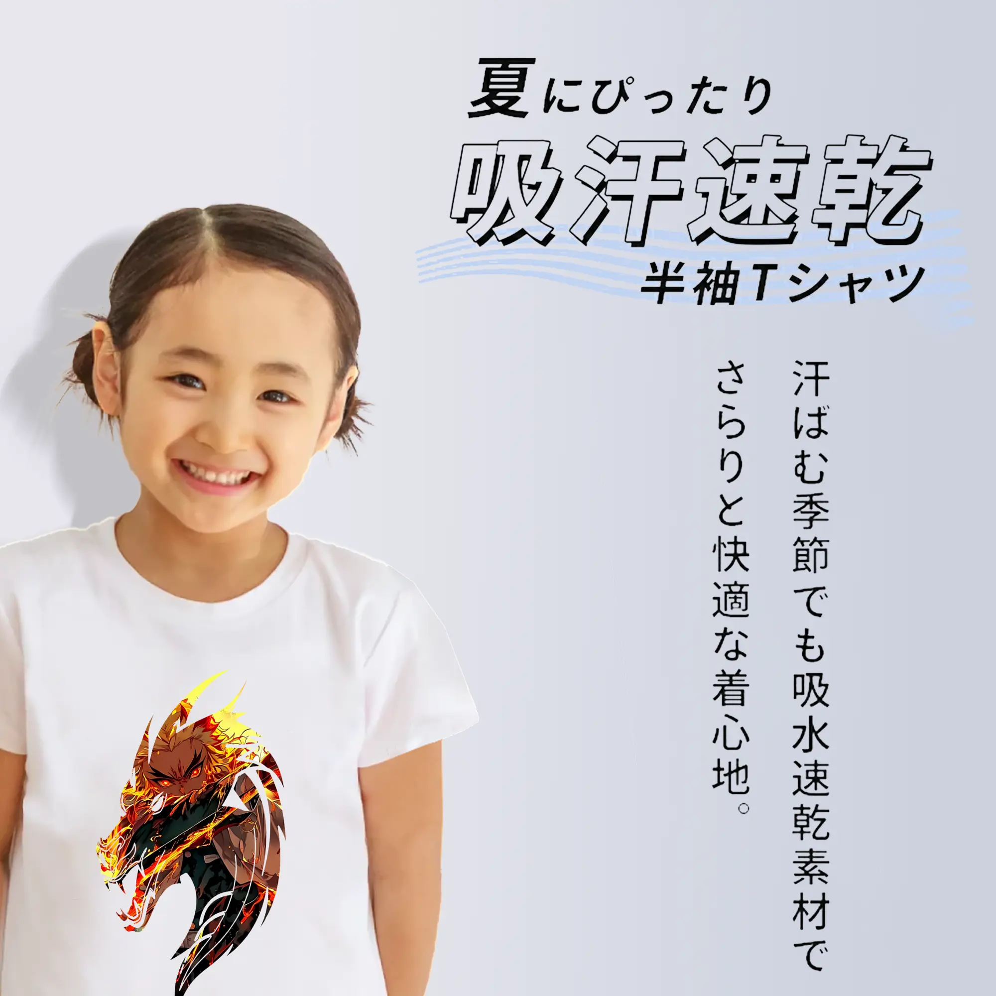 鬼滅の刃 グッズ,煉獄 杏寿郎