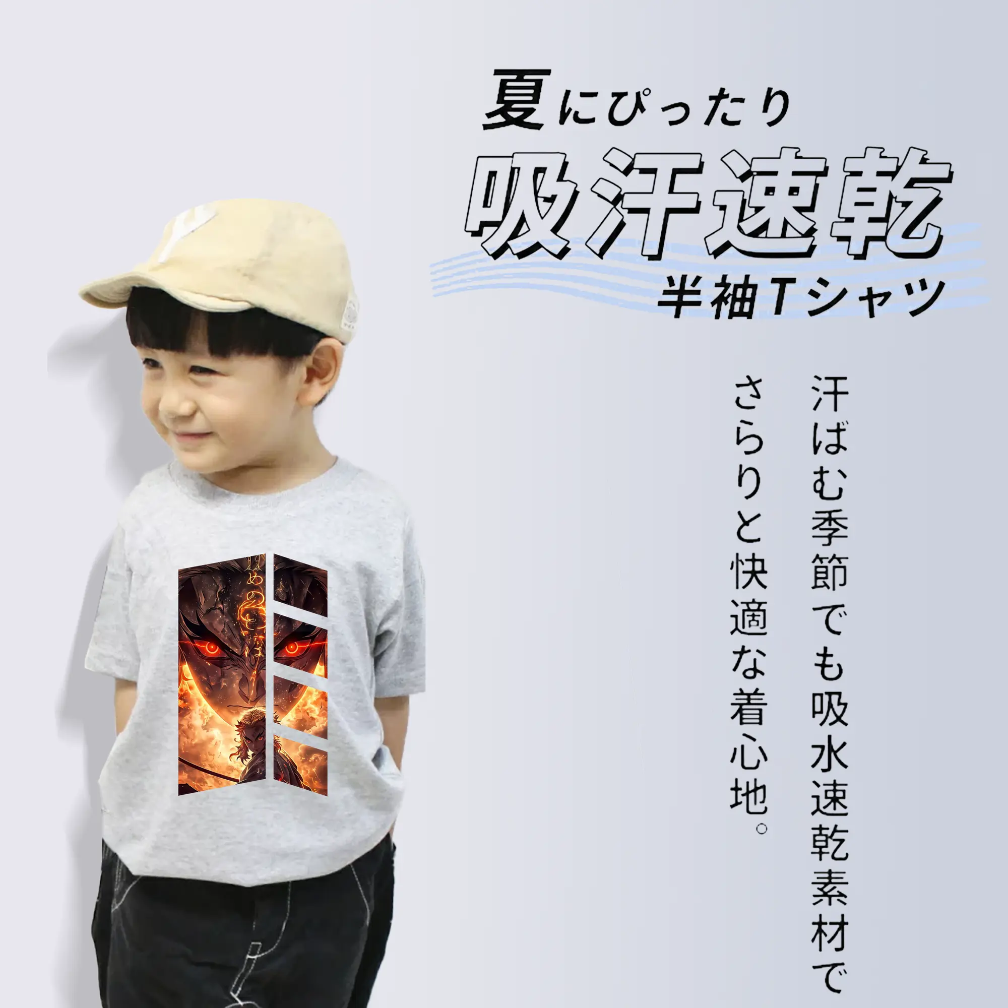 鬼滅の刃 グッズ,煉獄 杏寿郎