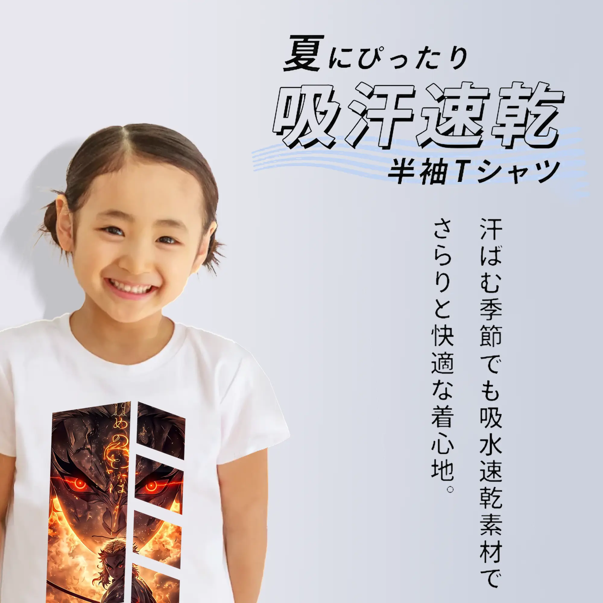 鬼滅の刃 グッズ,煉獄 杏寿郎