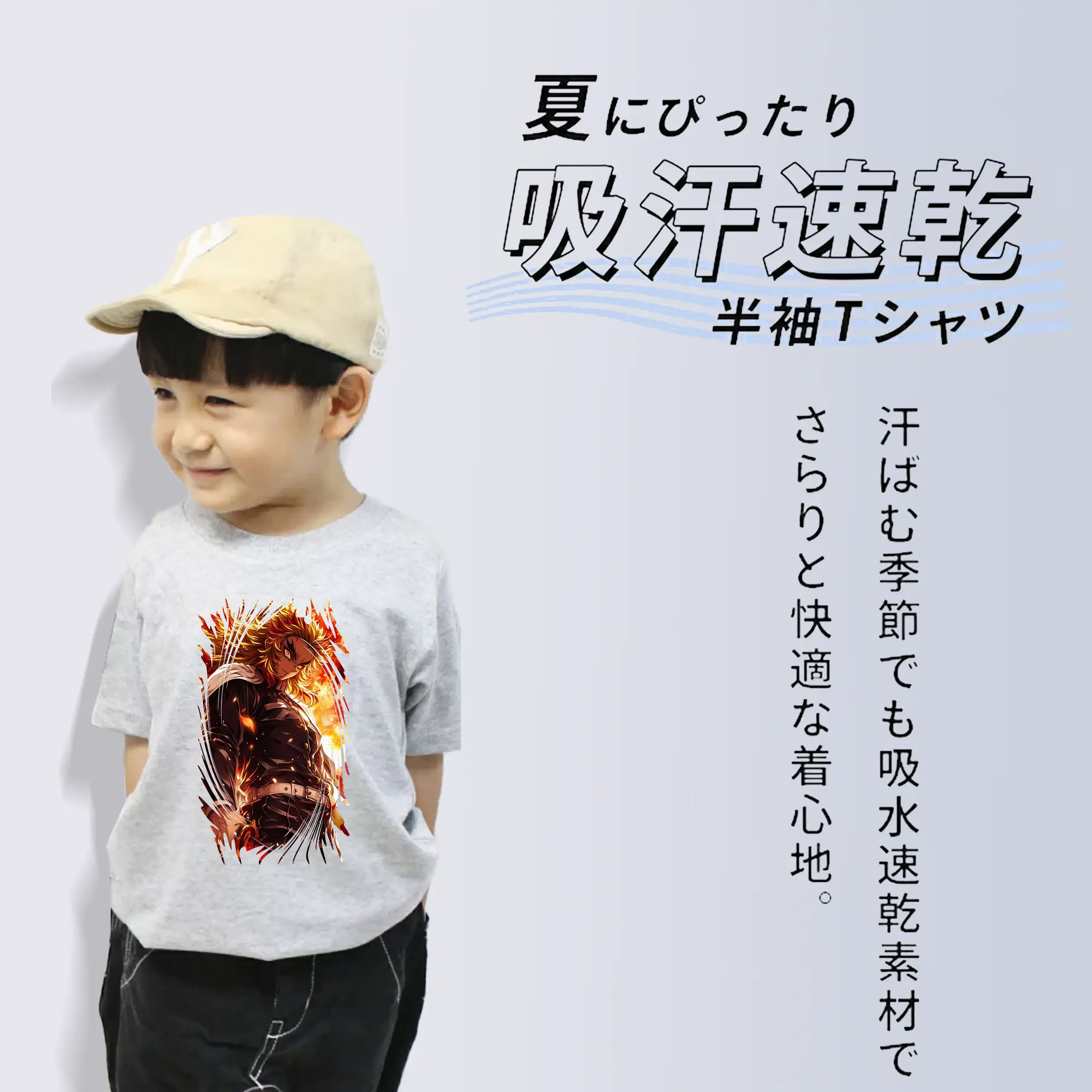 鬼滅の刃 グッズ,煉獄 杏寿郎