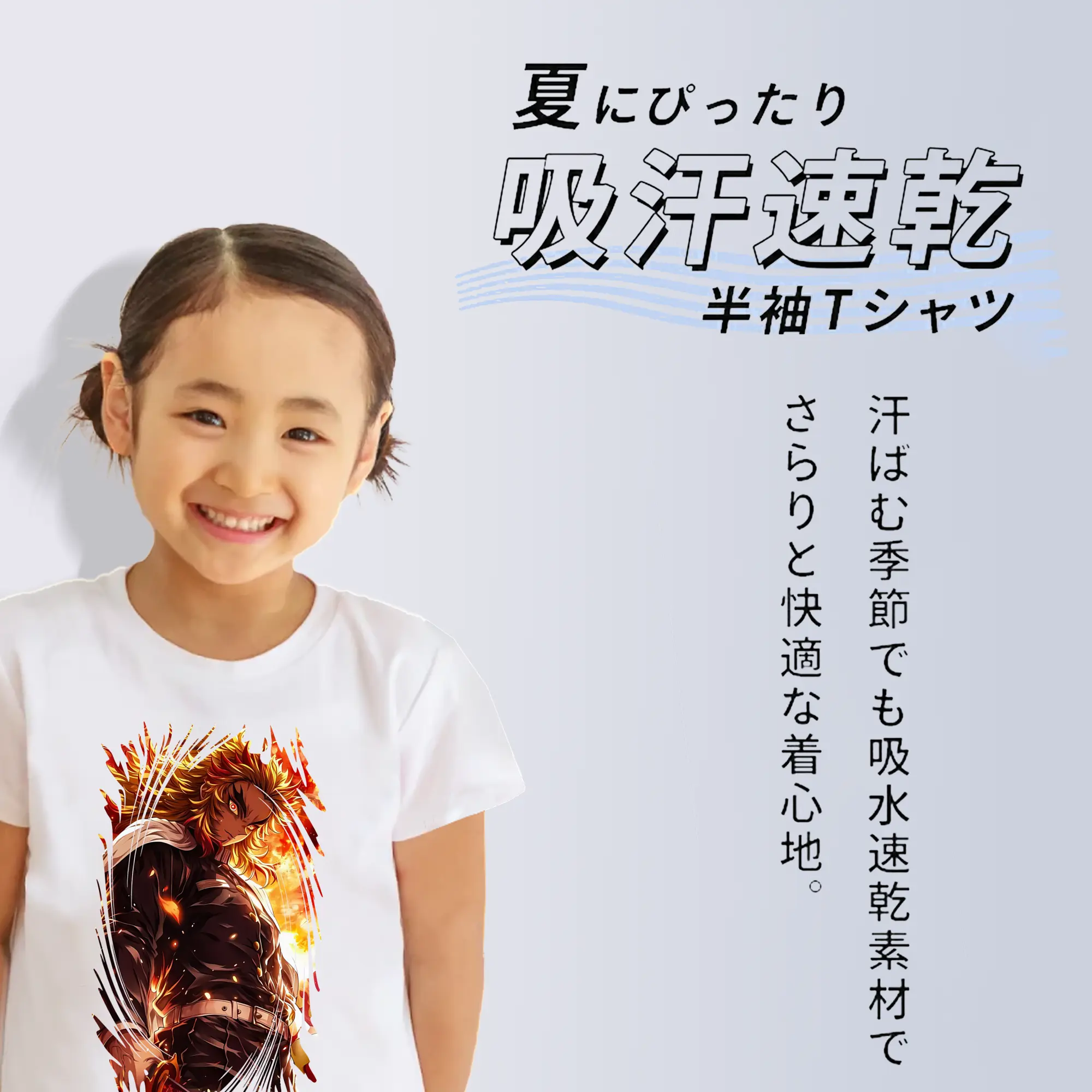 鬼滅の刃 グッズ,煉獄 杏寿郎