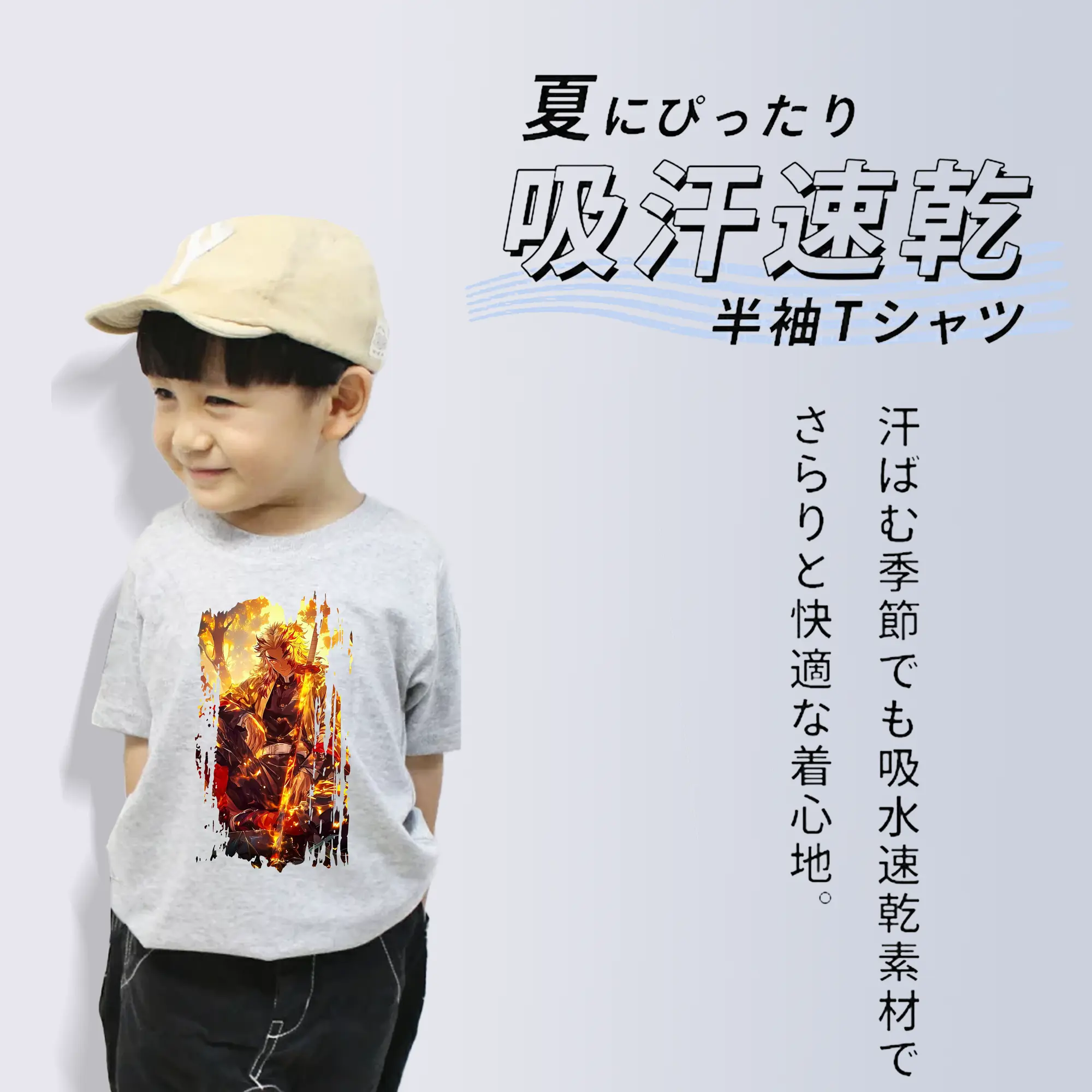 鬼滅の刃 グッズ,煉獄 杏寿郎