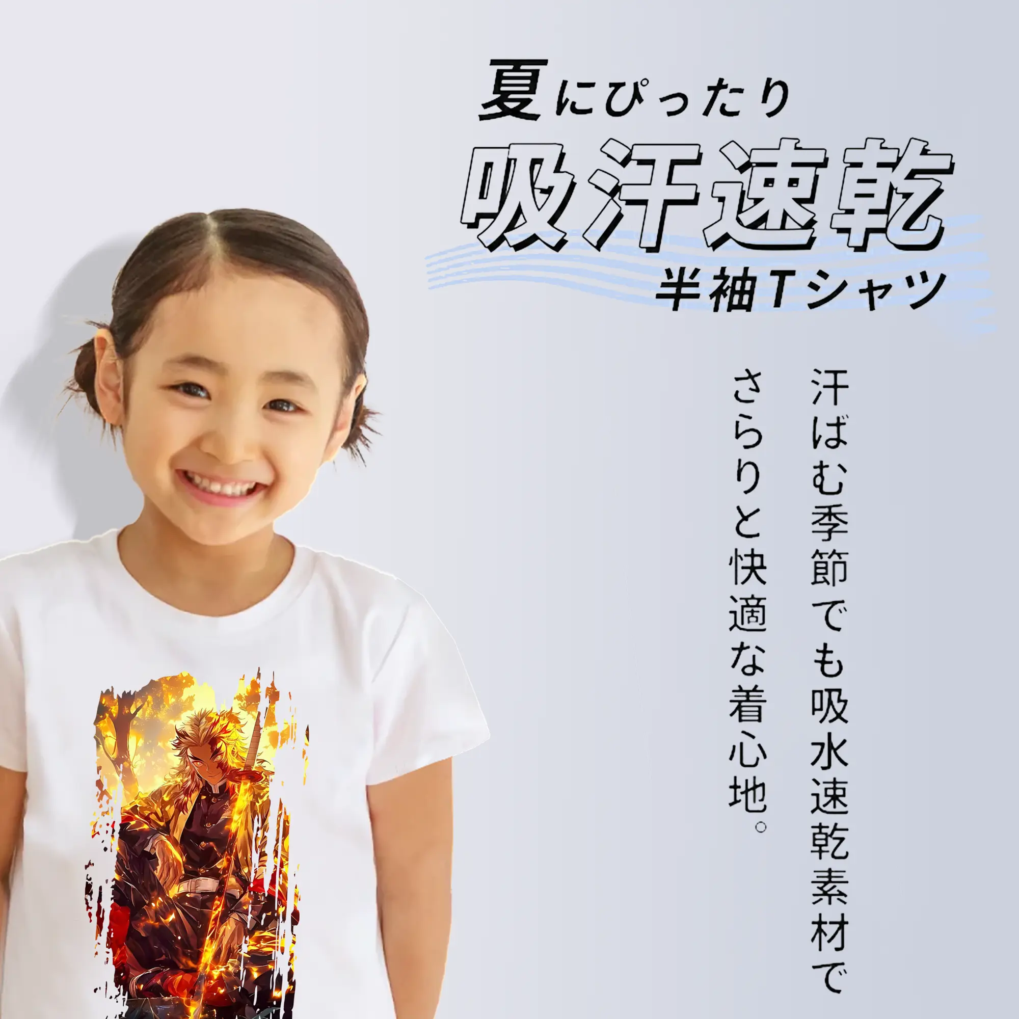 鬼滅の刃 グッズ,煉獄 杏寿郎