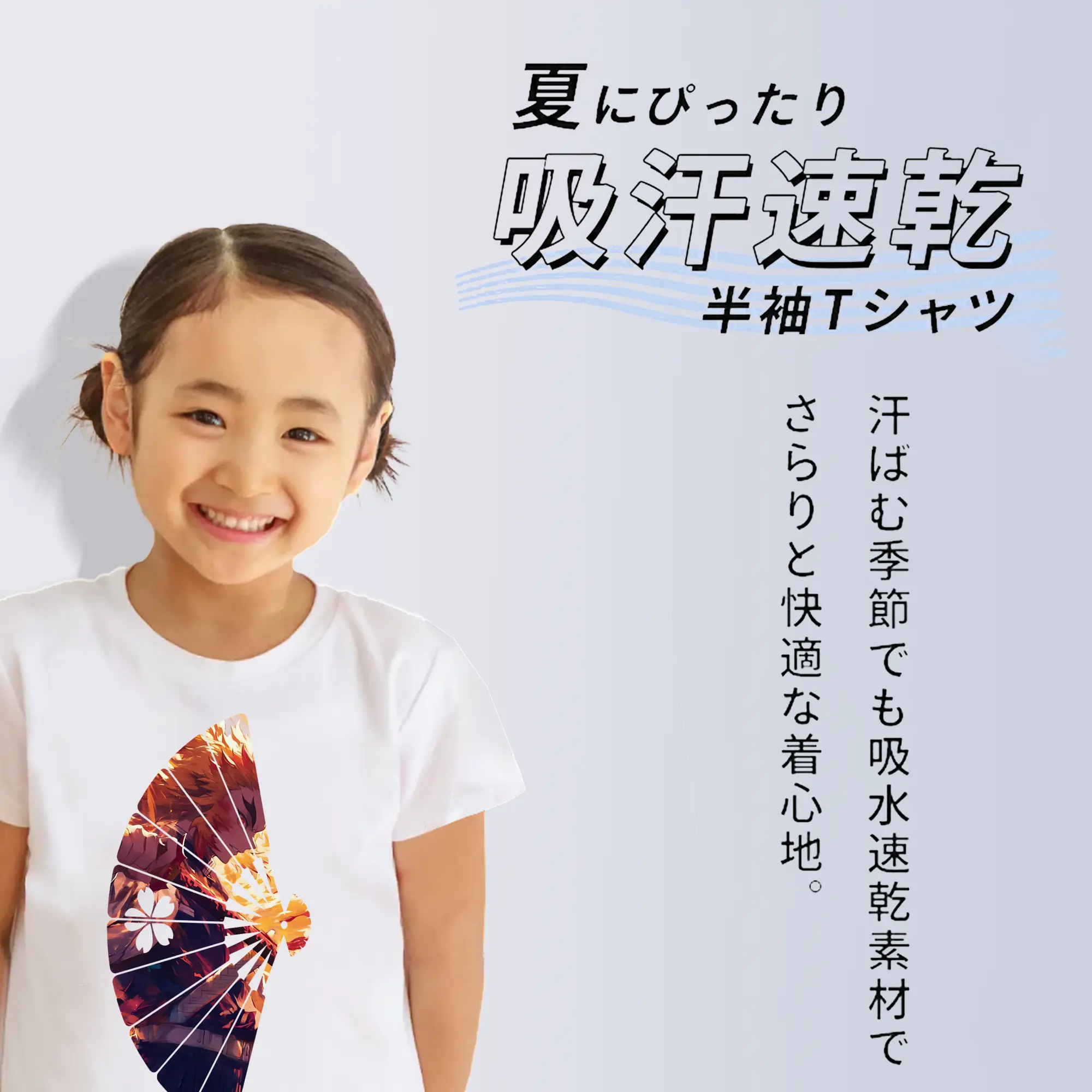 鬼滅の刃 グッズ,煉獄 杏寿郎