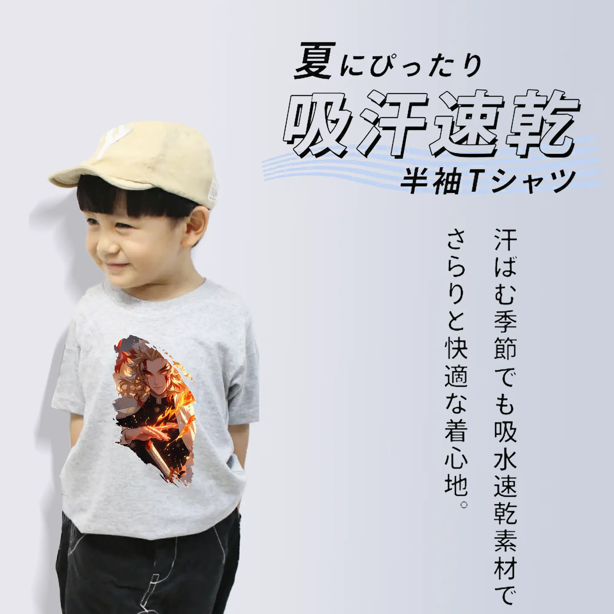 鬼滅の刃 グッズ,煉獄 杏寿郎