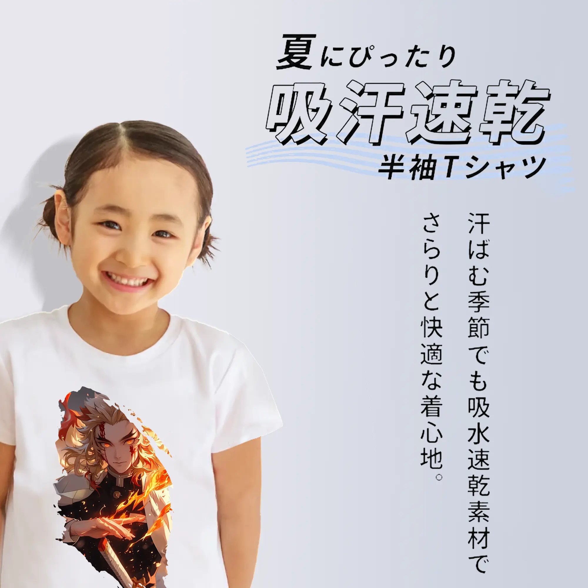 鬼滅の刃 グッズ,煉獄 杏寿郎