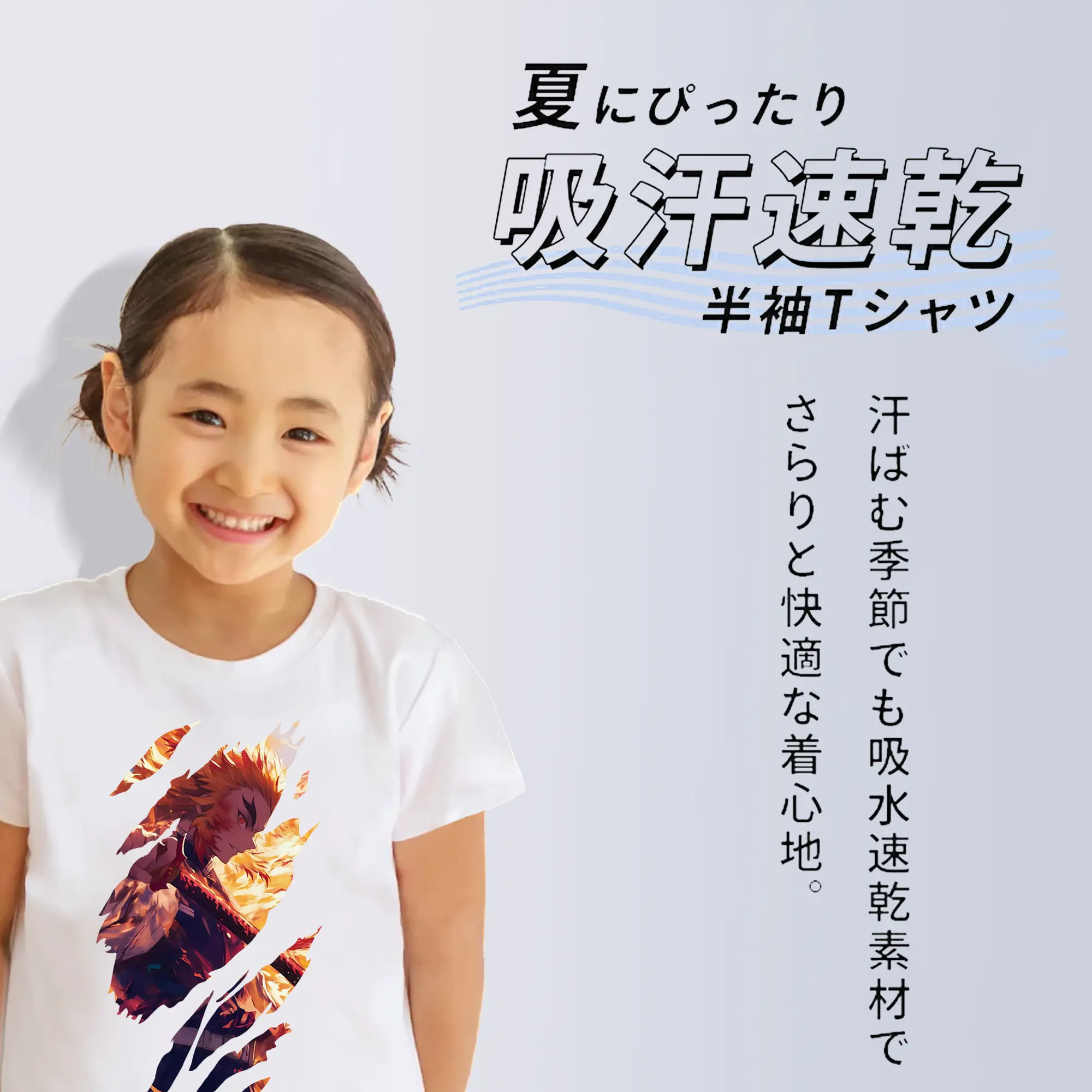 鬼滅の刃 グッズ,煉獄 杏寿郎