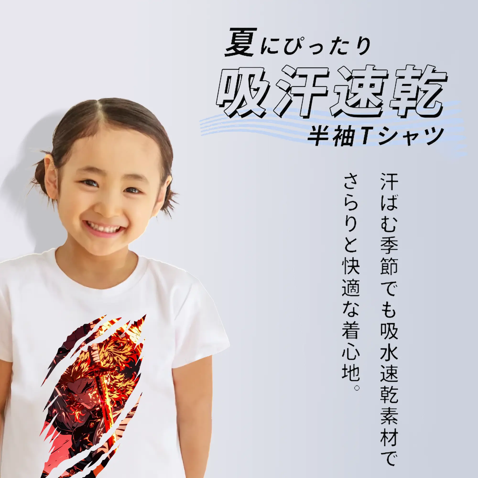 鬼滅の刃 グッズ,煉獄 杏寿郎