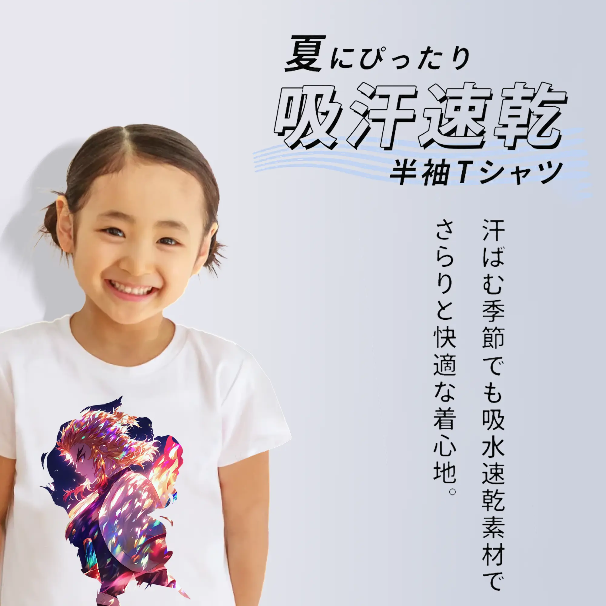 鬼滅の刃 グッズ,煉獄 杏寿郎