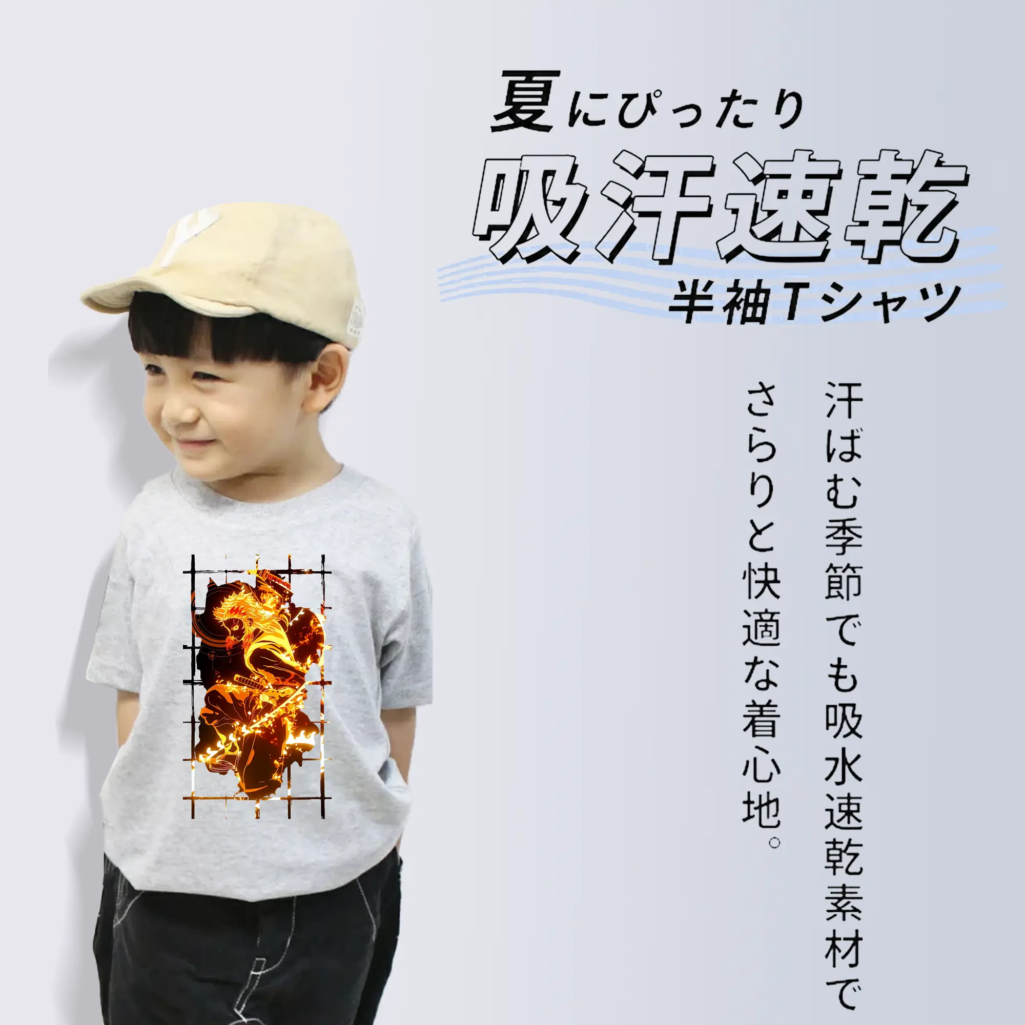 鬼滅の刃 グッズ,煉獄 杏寿郎