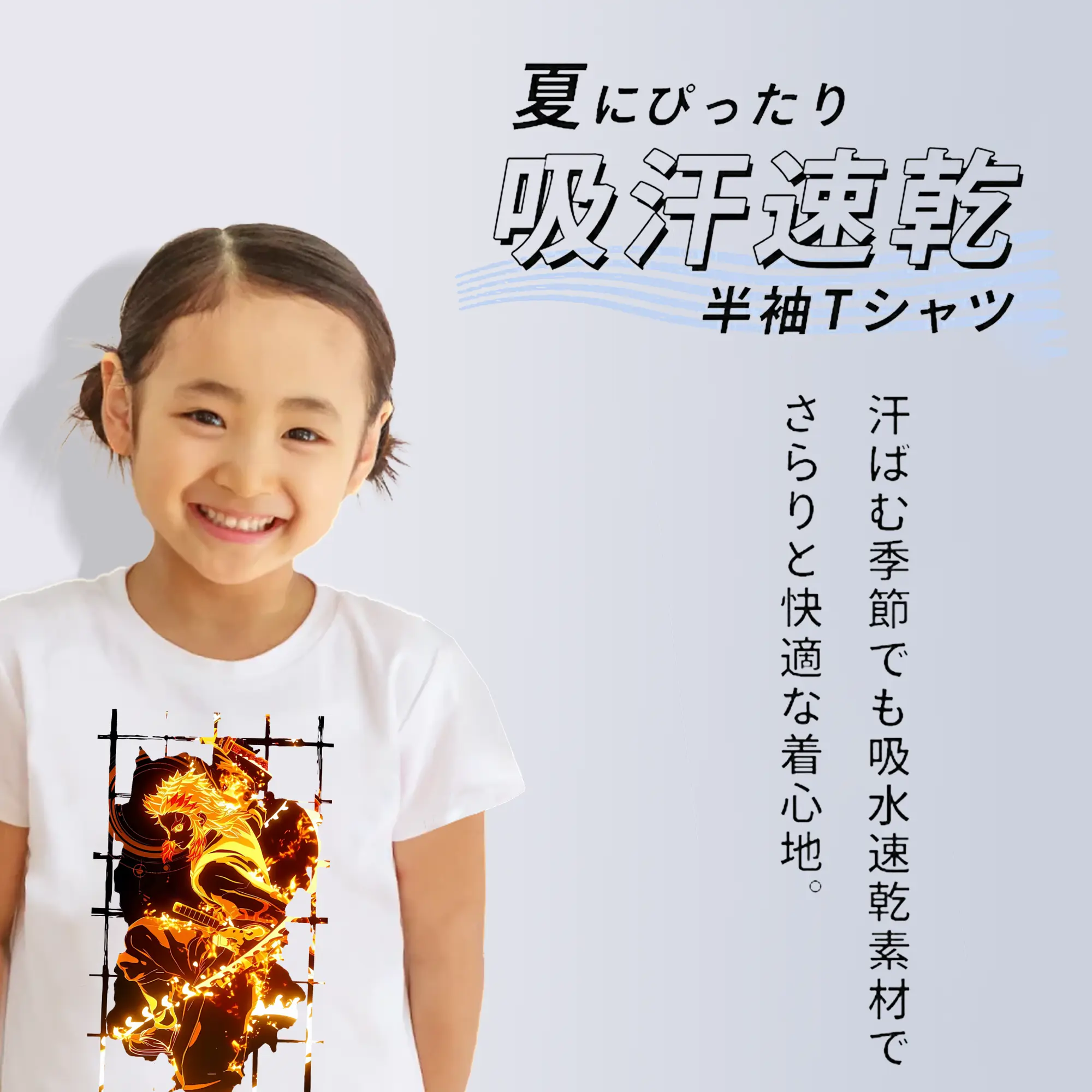 鬼滅の刃 グッズ,煉獄 杏寿郎