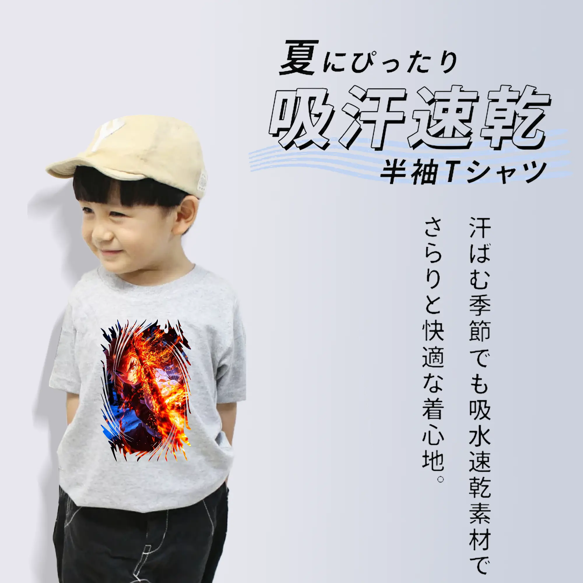 鬼滅の刃 グッズ,煉獄 杏寿郎