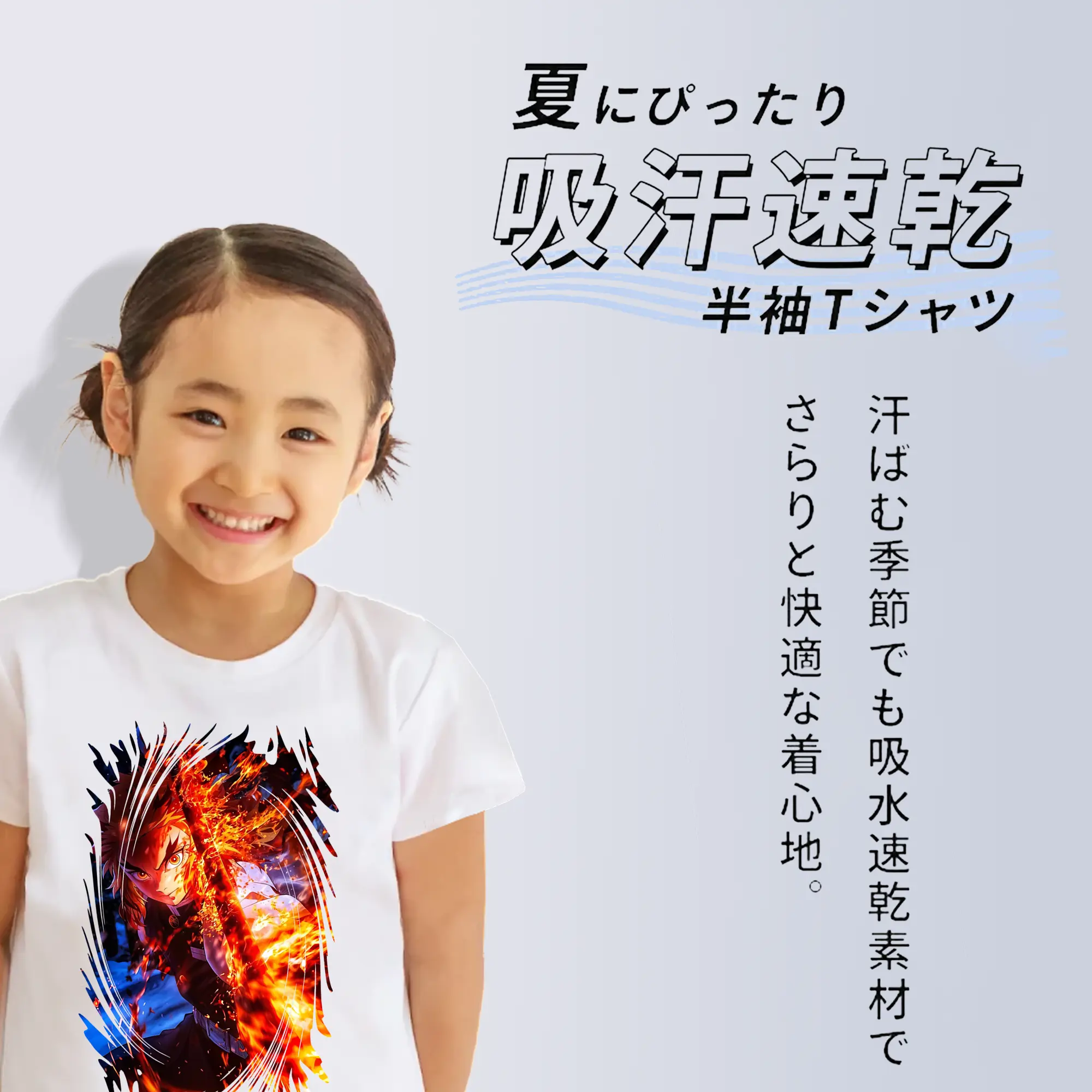 鬼滅の刃 グッズ,煉獄 杏寿郎