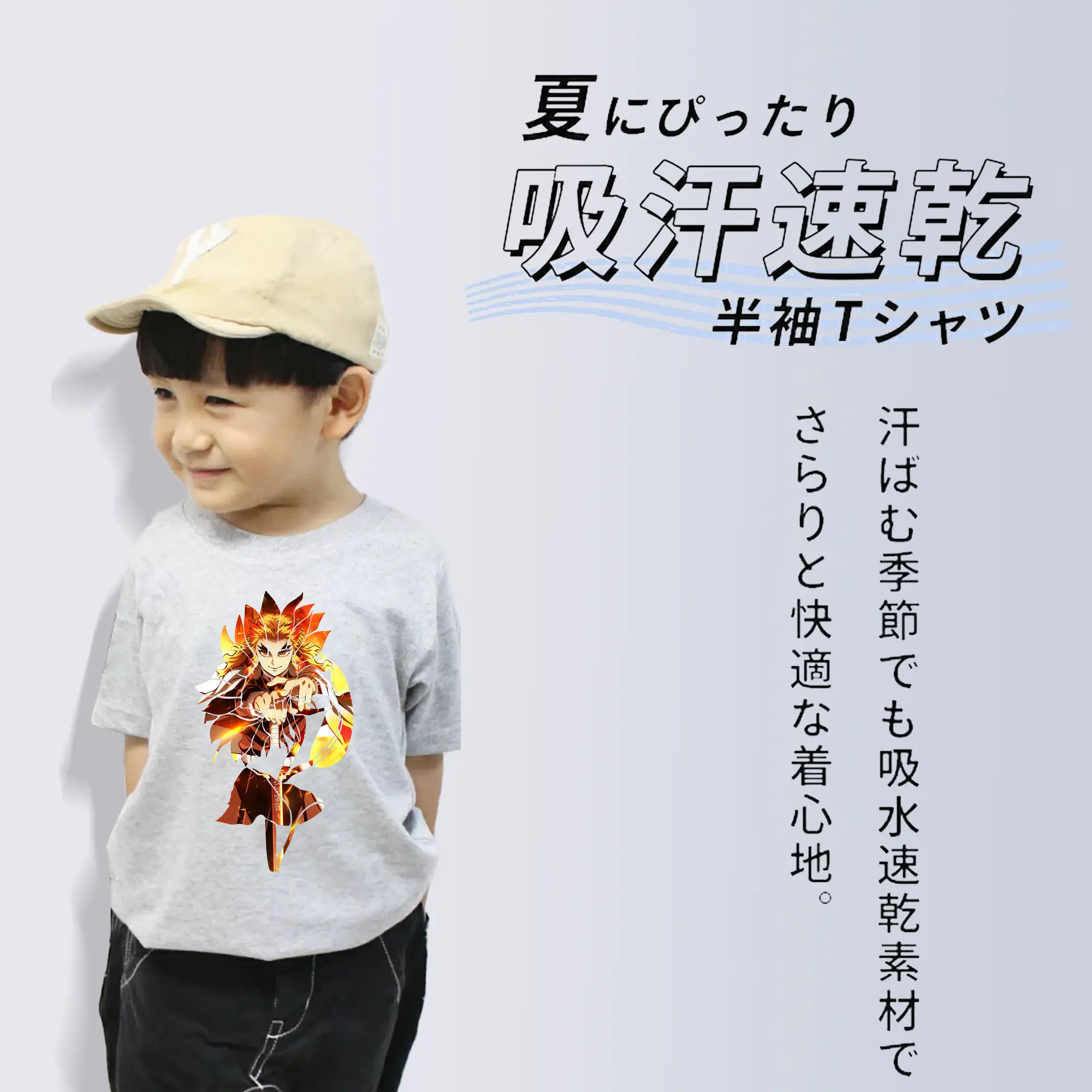 鬼滅の刃 グッズ,煉獄 杏寿郎