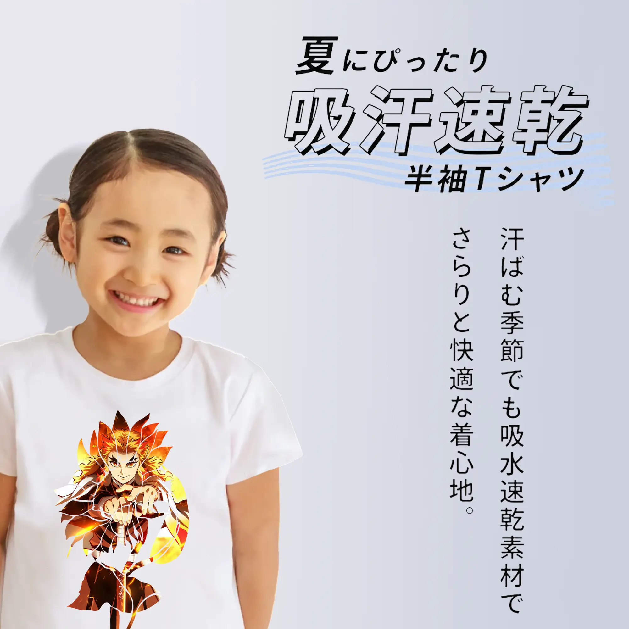 鬼滅の刃 グッズ,煉獄 杏寿郎