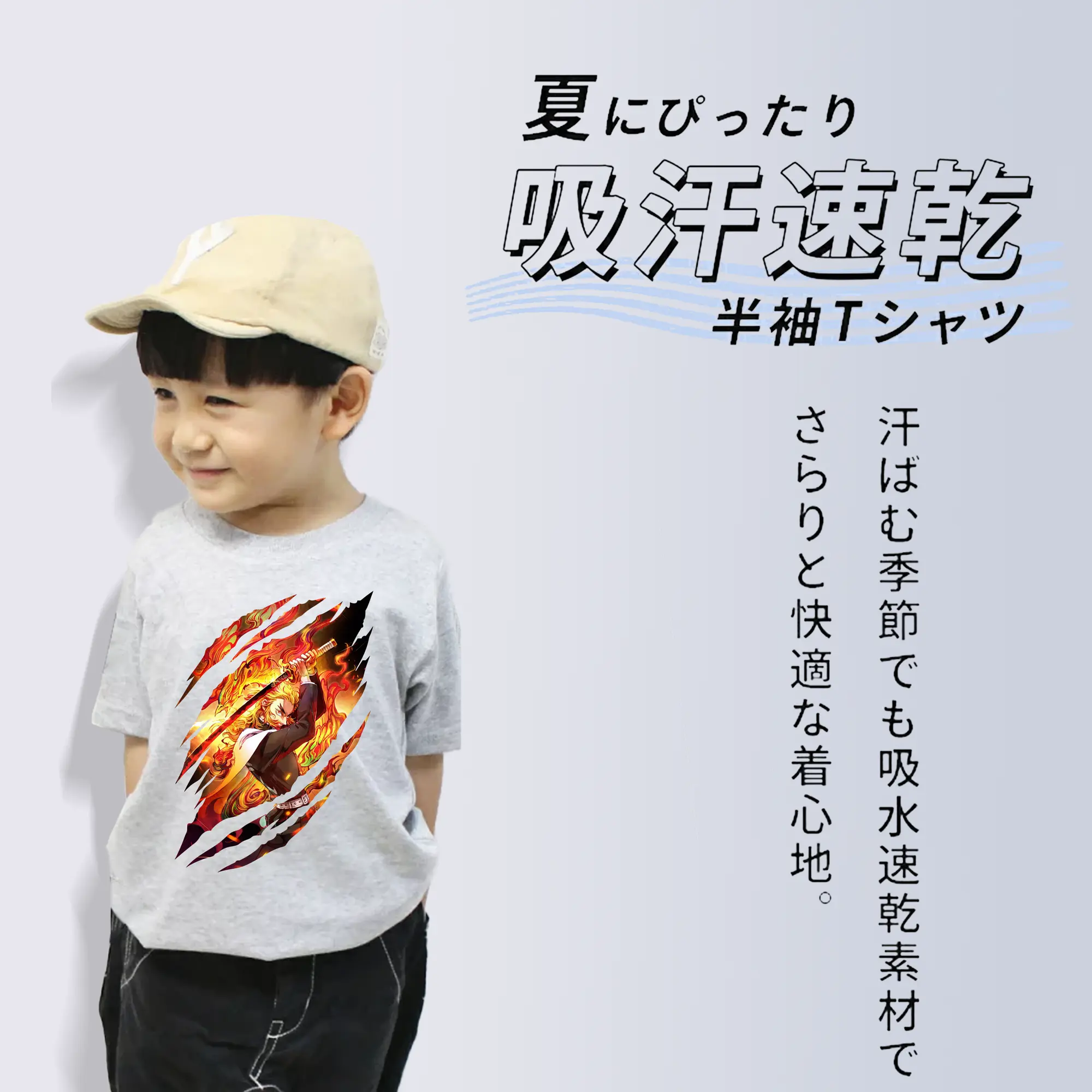 鬼滅の刃 グッズ,煉獄 杏寿郎