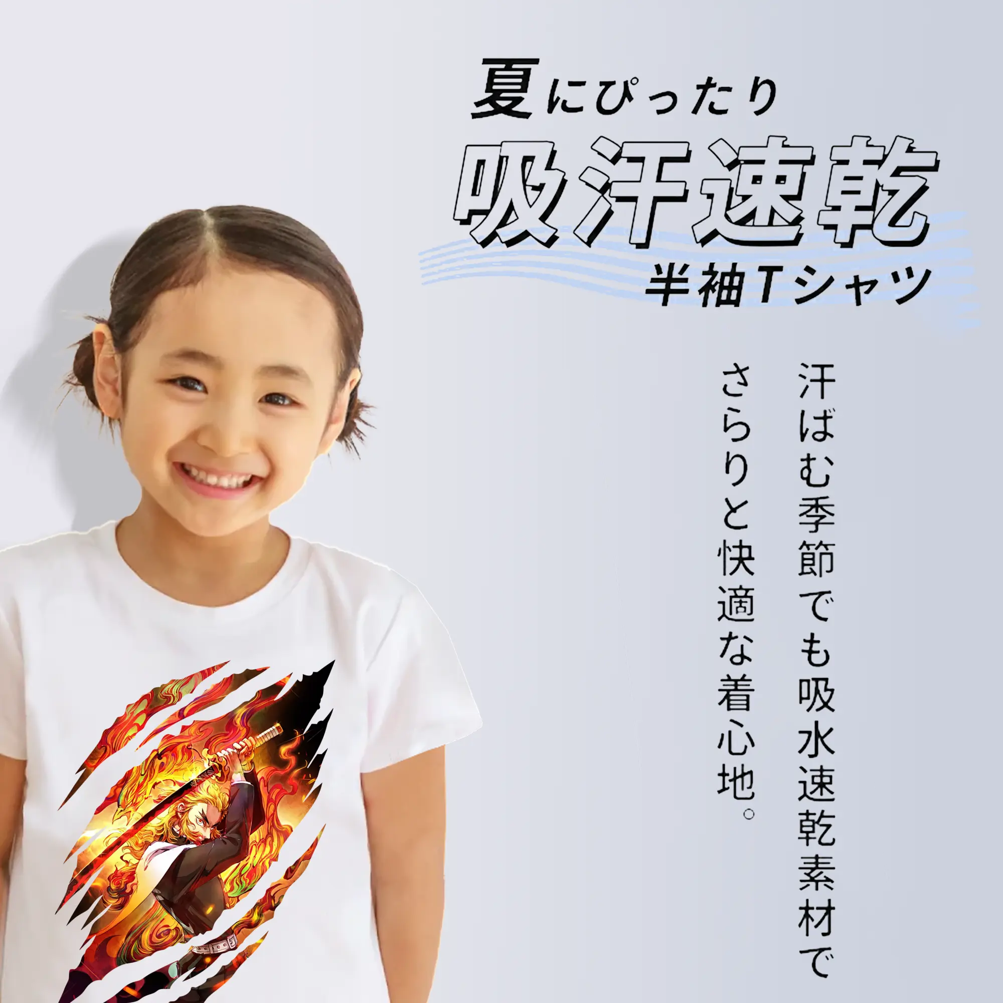 鬼滅の刃 グッズ,煉獄 杏寿郎