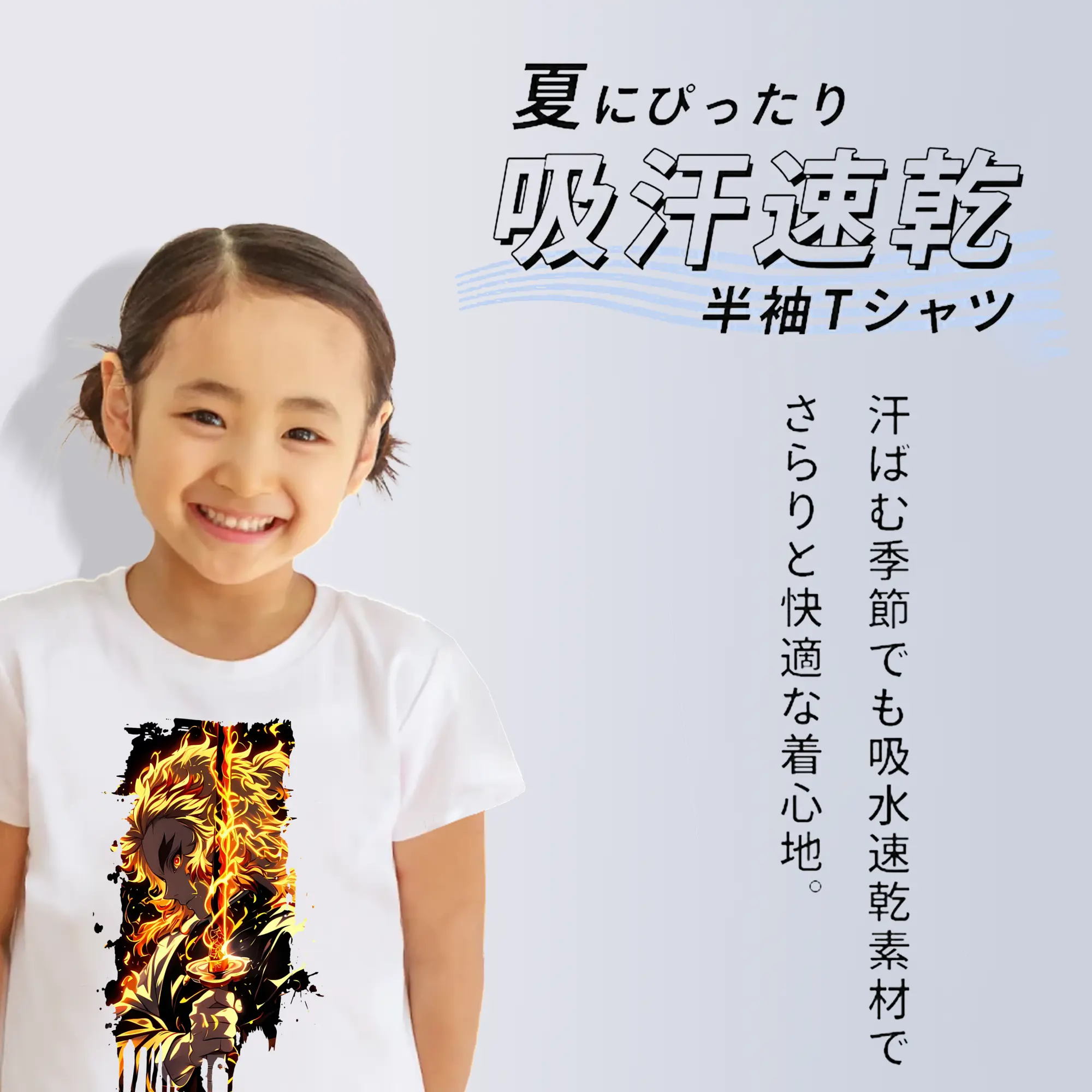 鬼滅の刃 グッズ,煉獄 杏寿郎