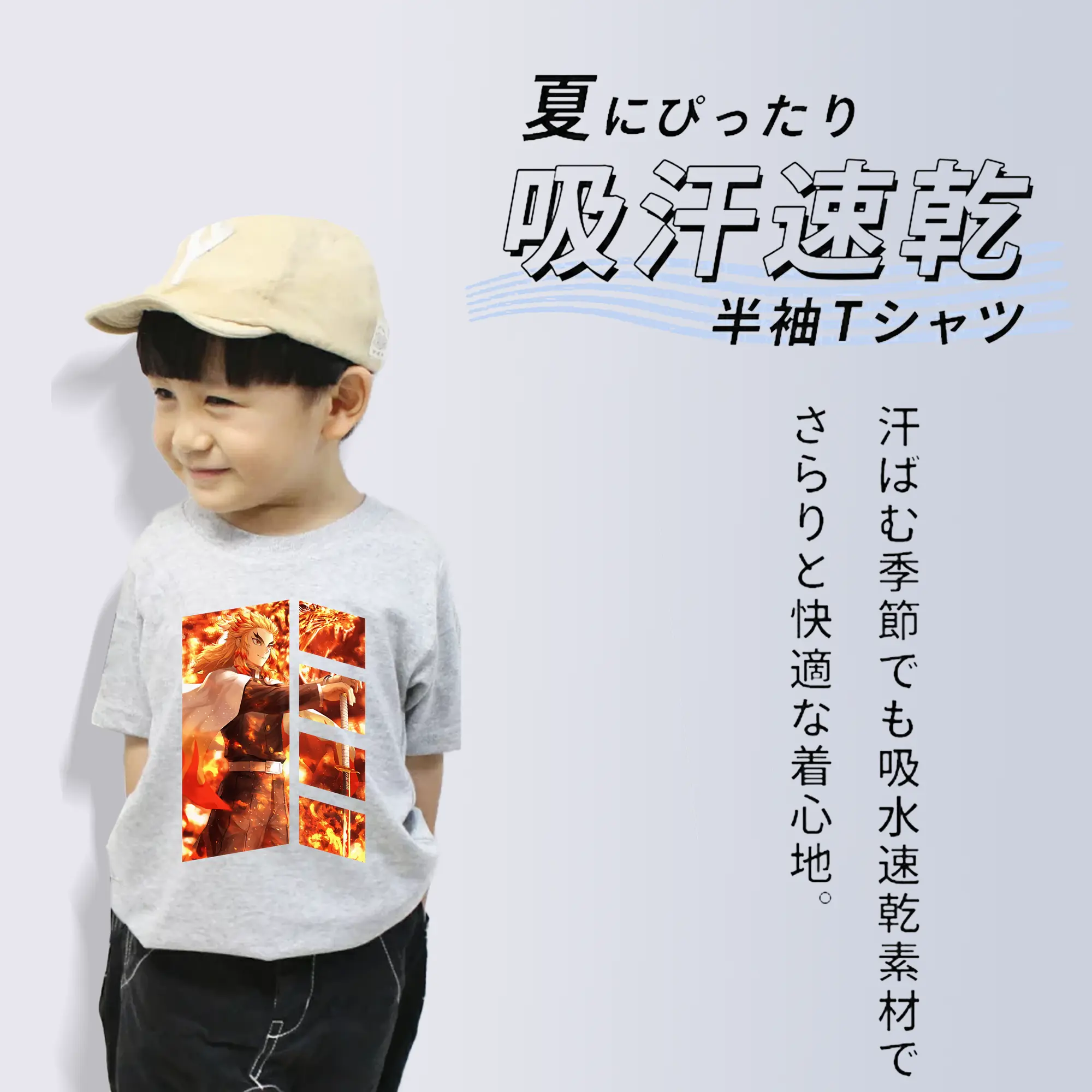 鬼滅の刃 グッズ,煉獄 杏寿郎