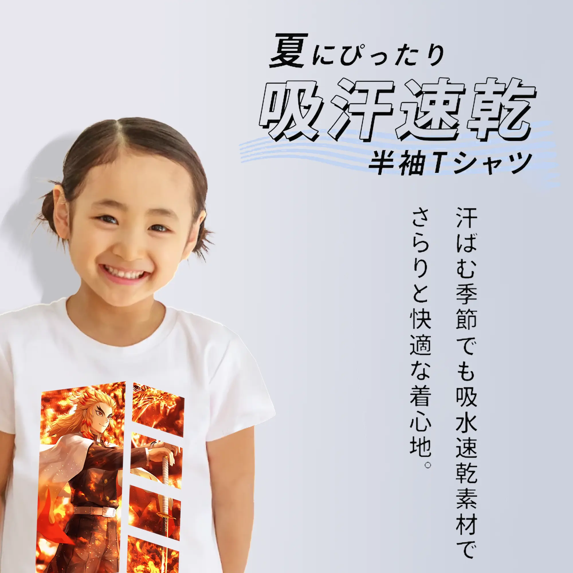 鬼滅の刃 グッズ,煉獄 杏寿郎