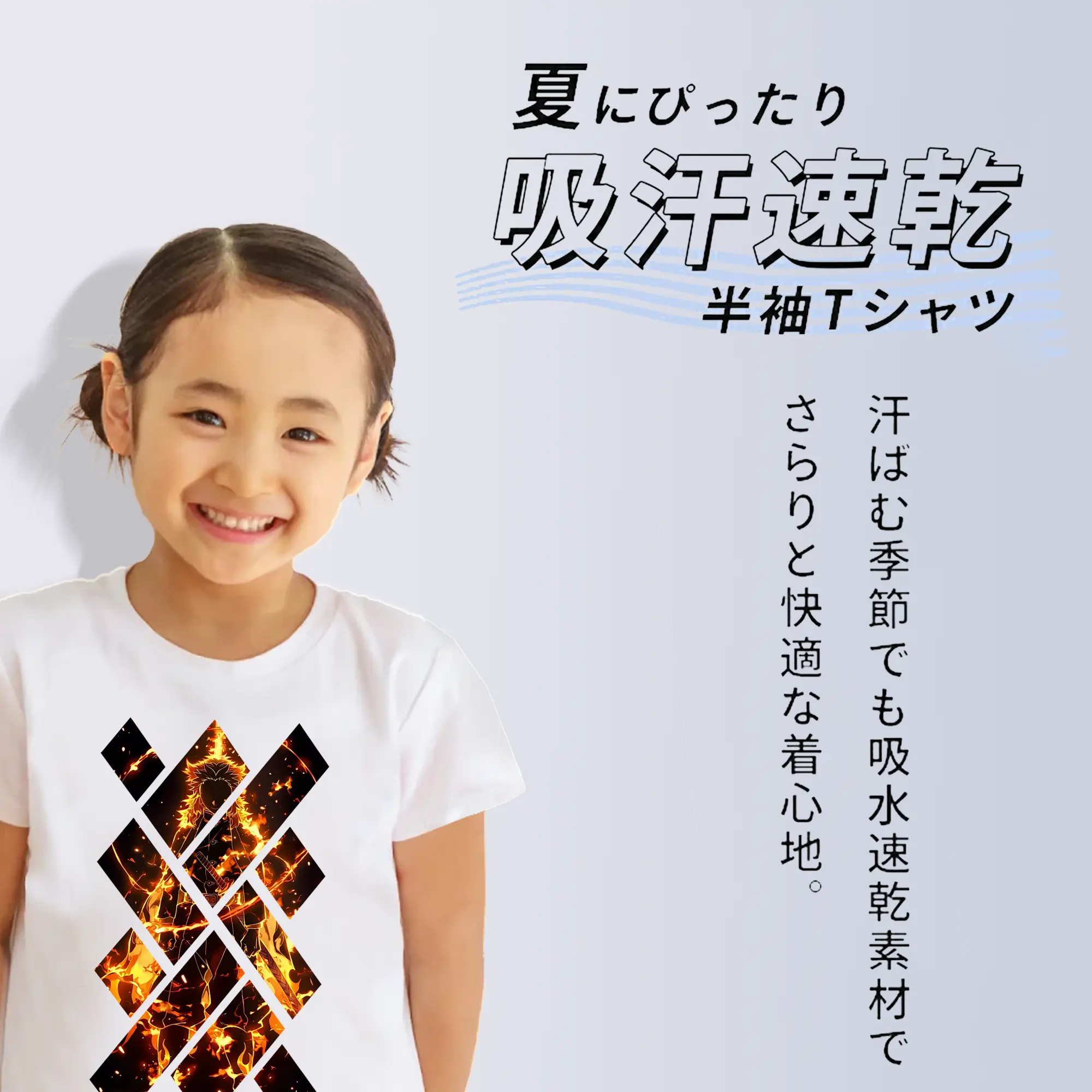 鬼滅の刃 グッズ,煉獄 杏寿郎