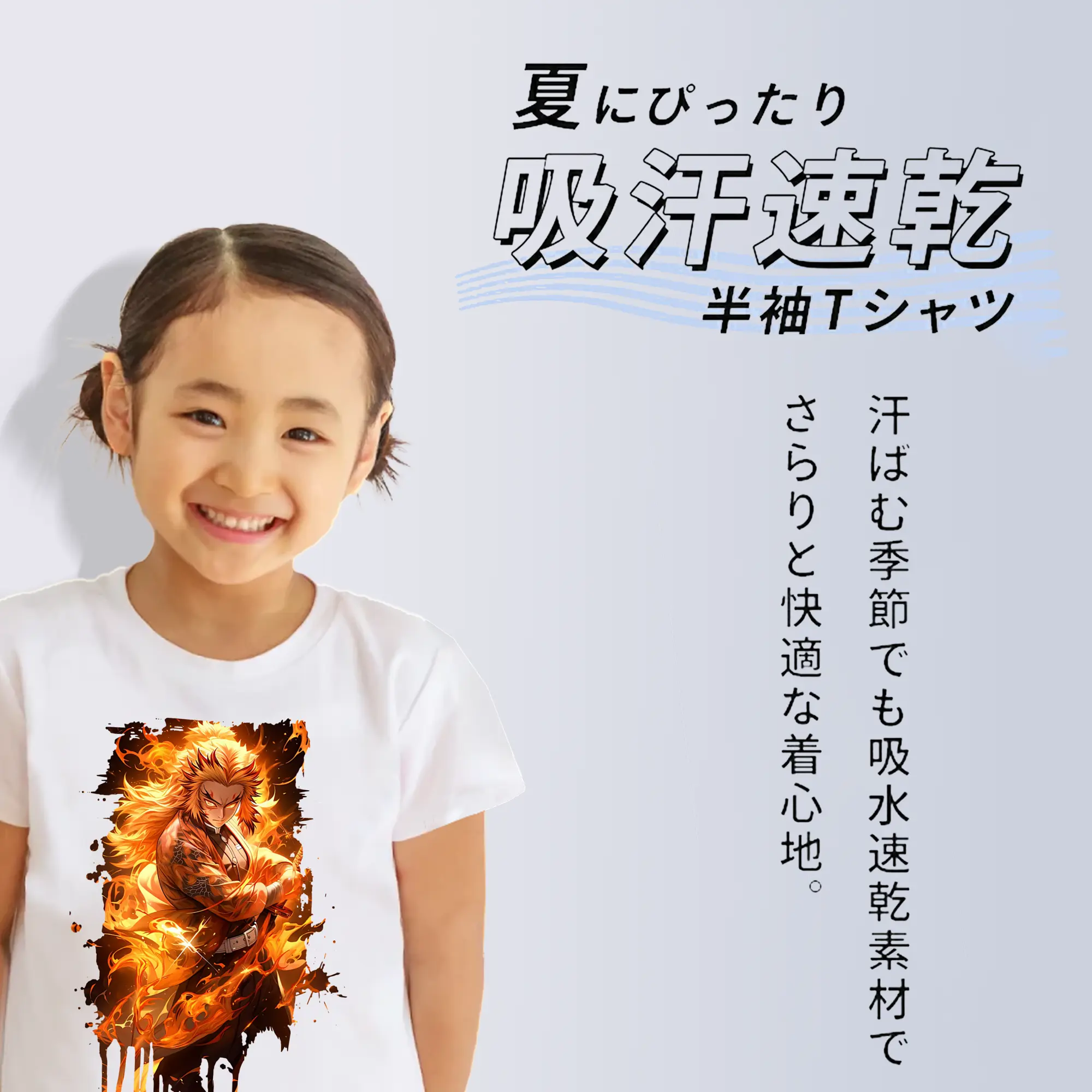 鬼滅の刃 グッズ,煉獄 杏寿郎