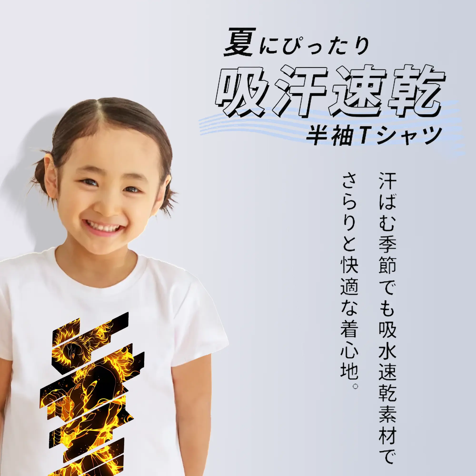 鬼滅の刃 グッズ,煉獄 杏寿郎