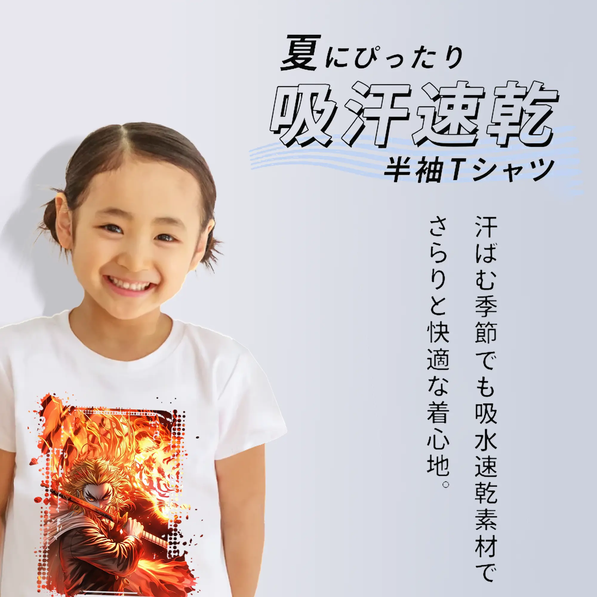 鬼滅の刃 グッズ,煉獄 杏寿郎