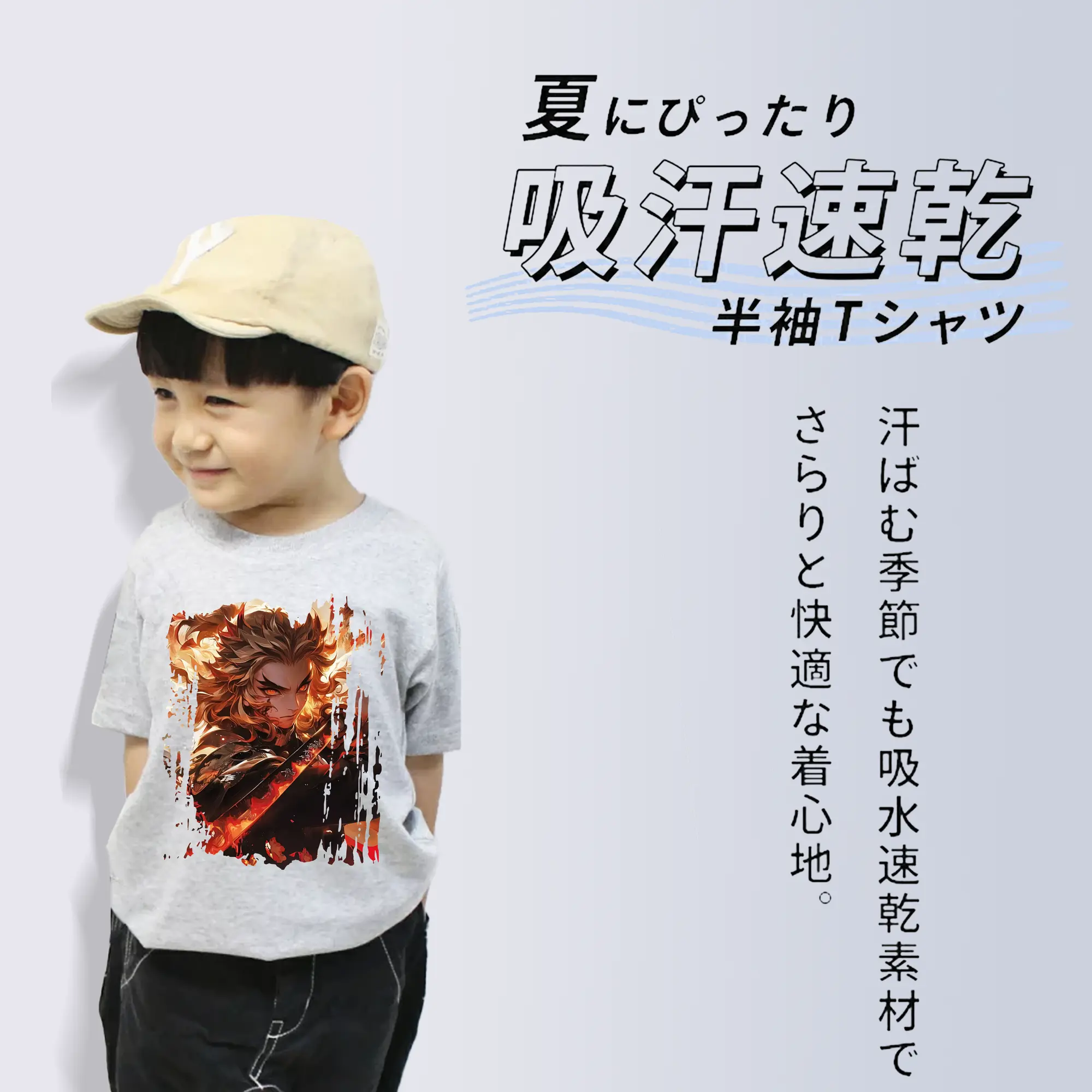 鬼滅の刃 グッズ,煉獄 杏寿郎