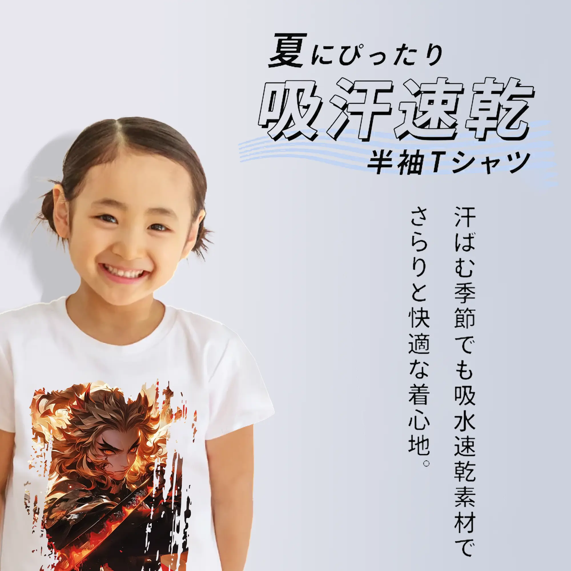 鬼滅の刃 グッズ,煉獄 杏寿郎