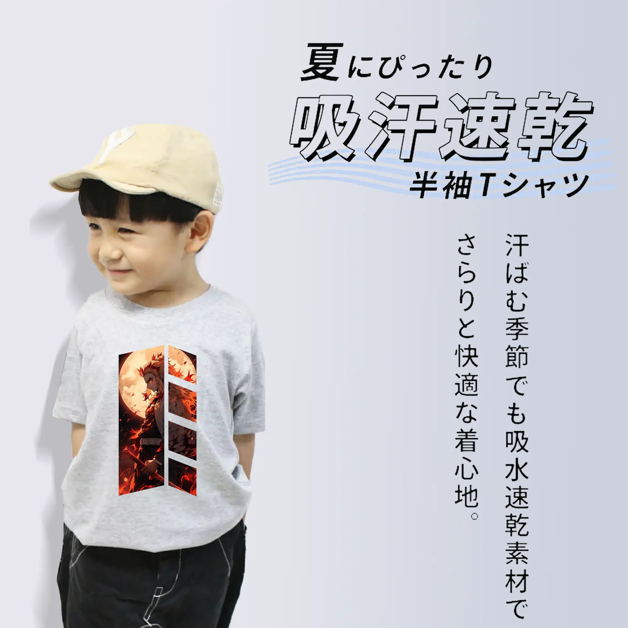 鬼滅の刃 グッズ,煉獄 杏寿郎