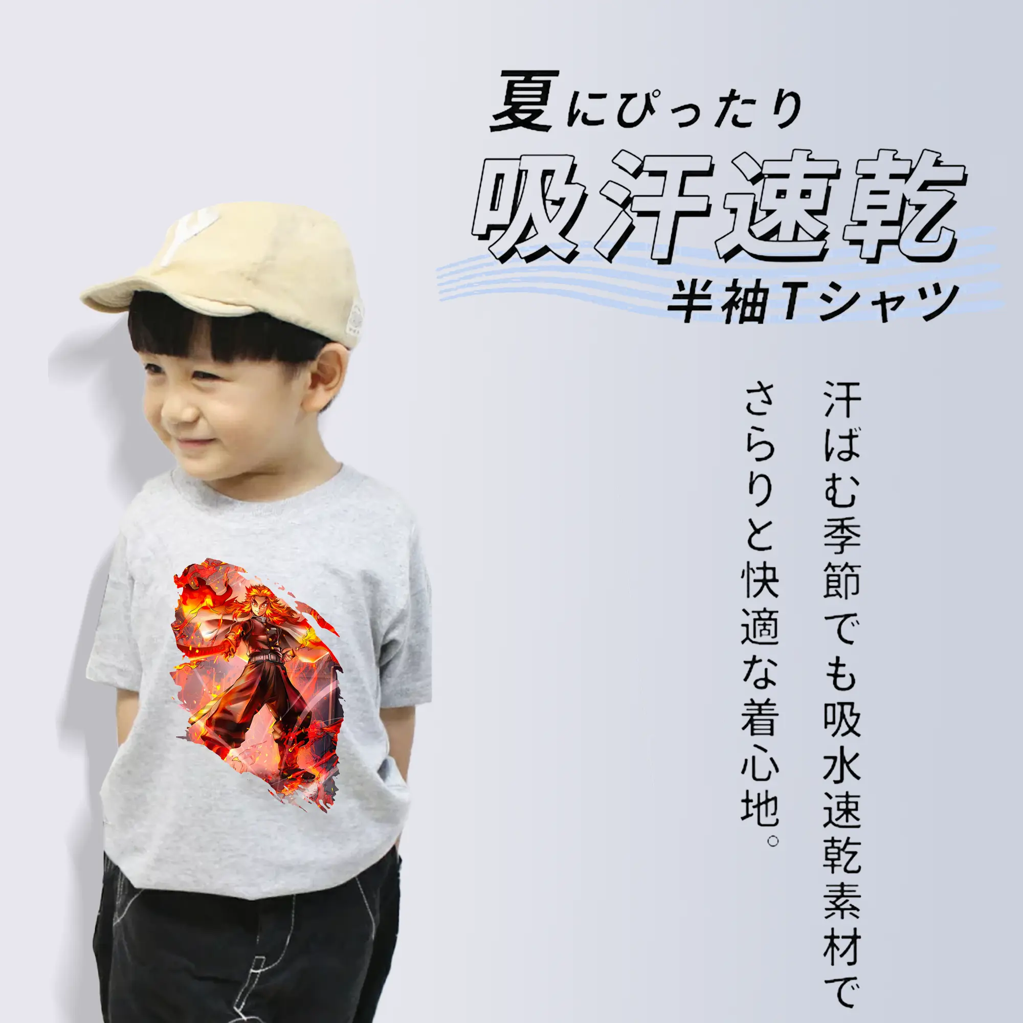 鬼滅の刃 グッズ,煉獄 杏寿郎