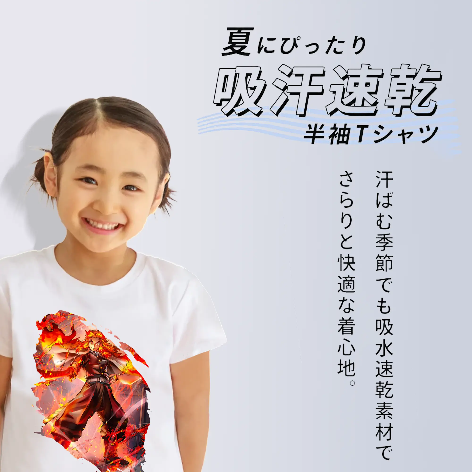 鬼滅の刃 グッズ,煉獄 杏寿郎