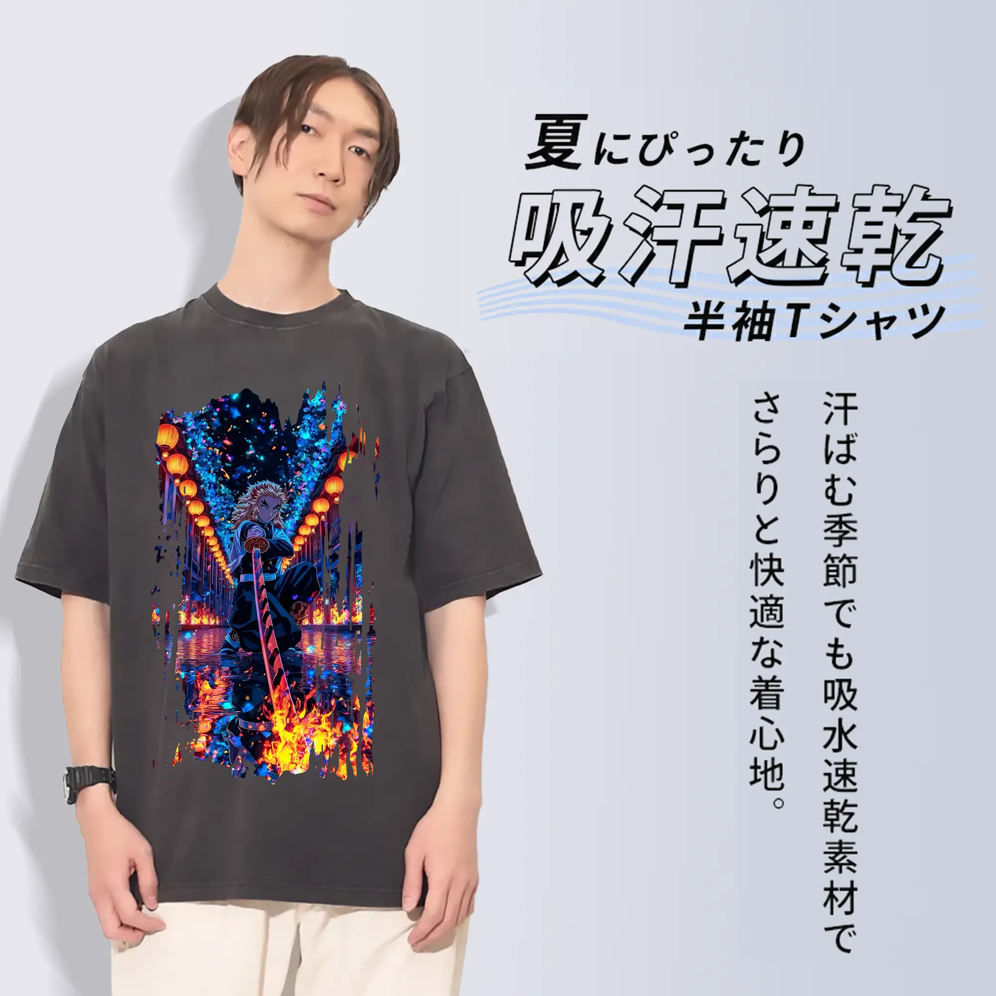 鬼滅の刃 グッズ,煉獄 杏寿郎