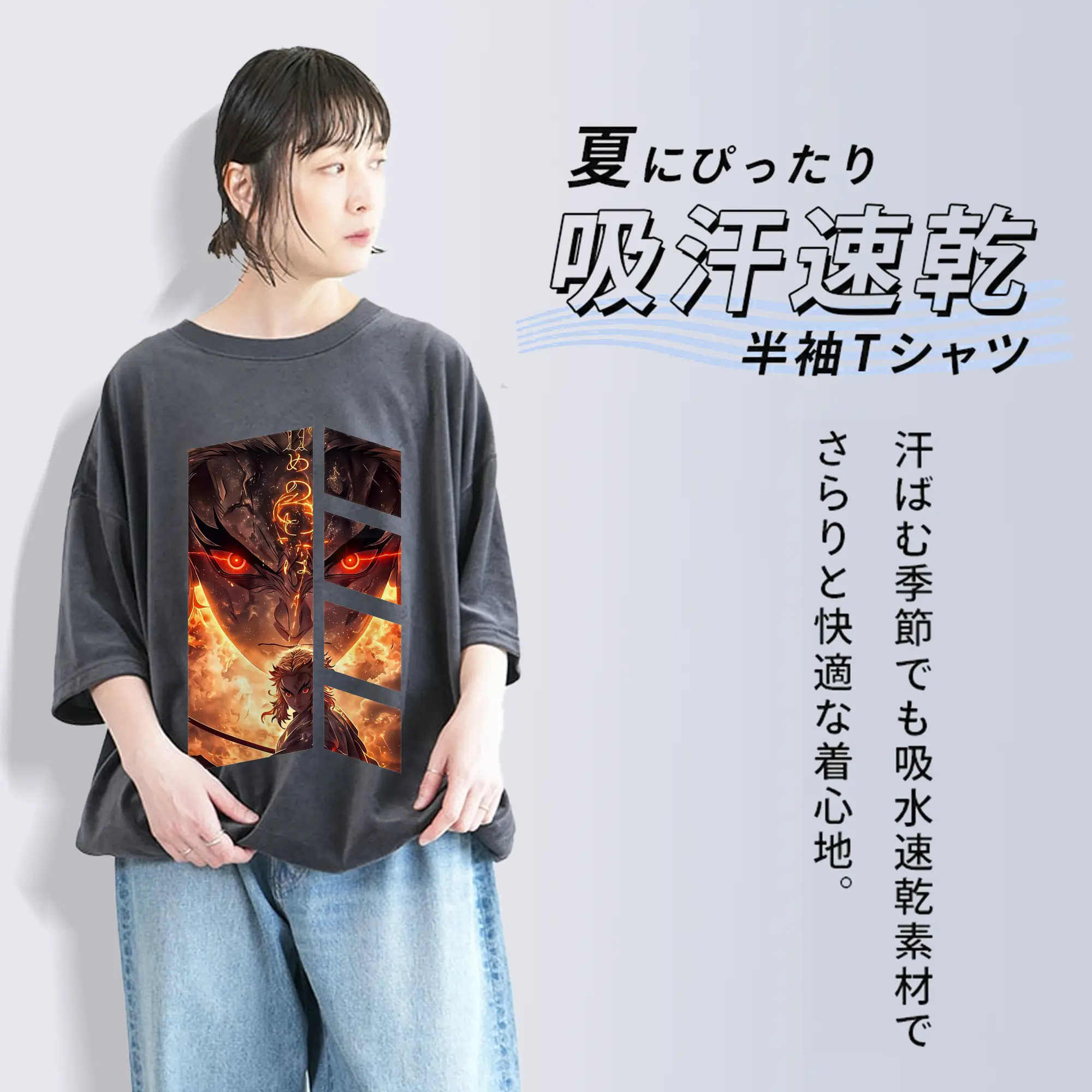 鬼滅の刃 グッズ,煉獄 杏寿郎